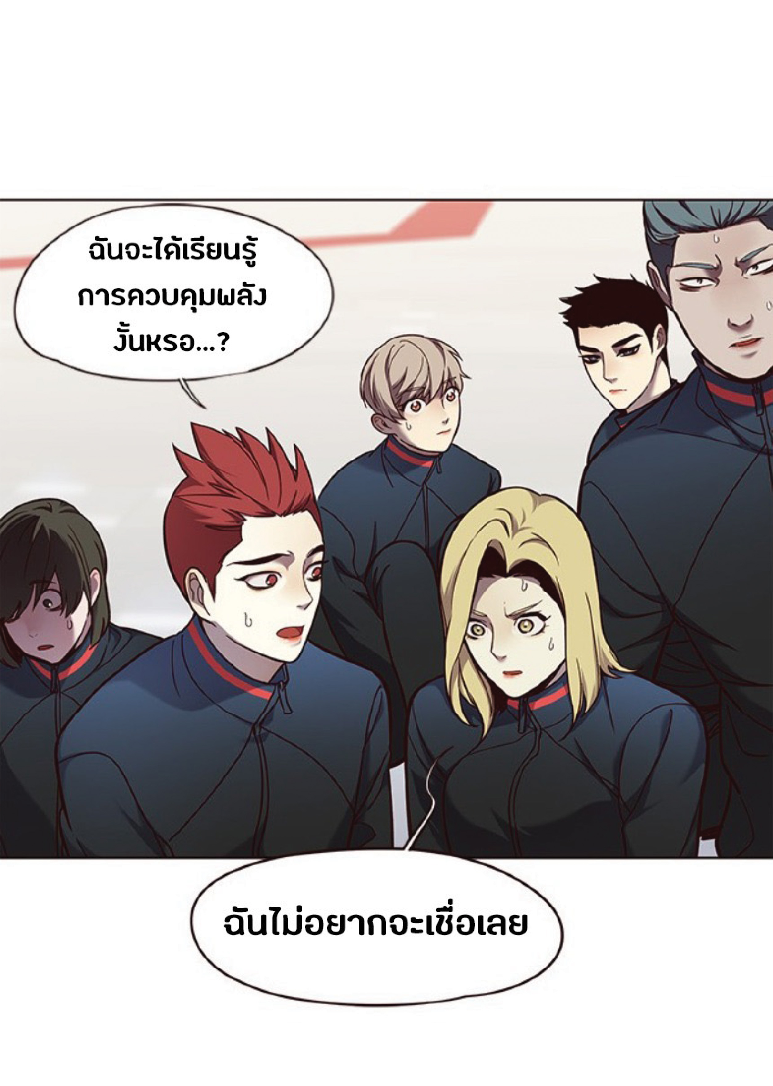 ตอนที่ 75 15