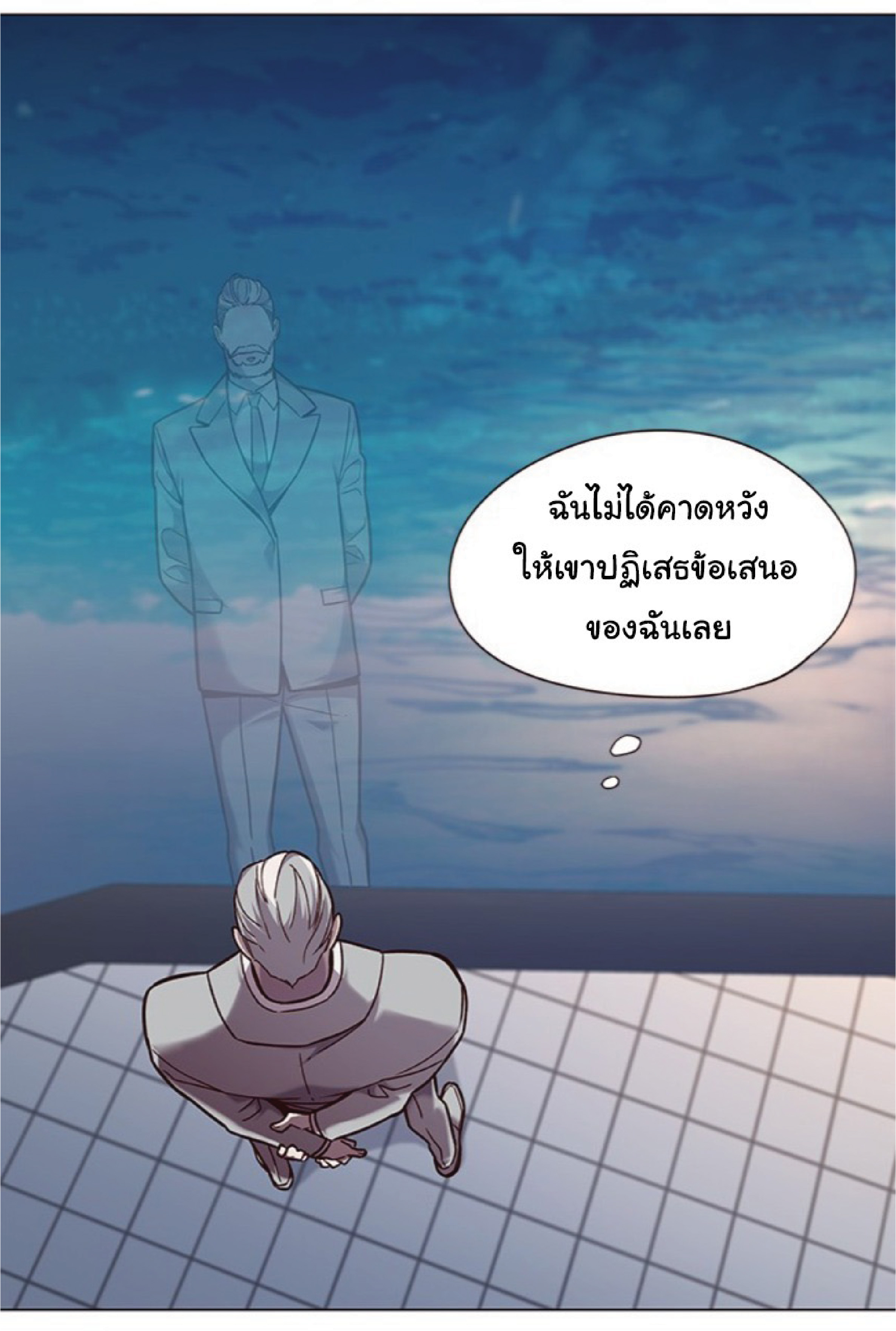 ตอนที่ 91 82