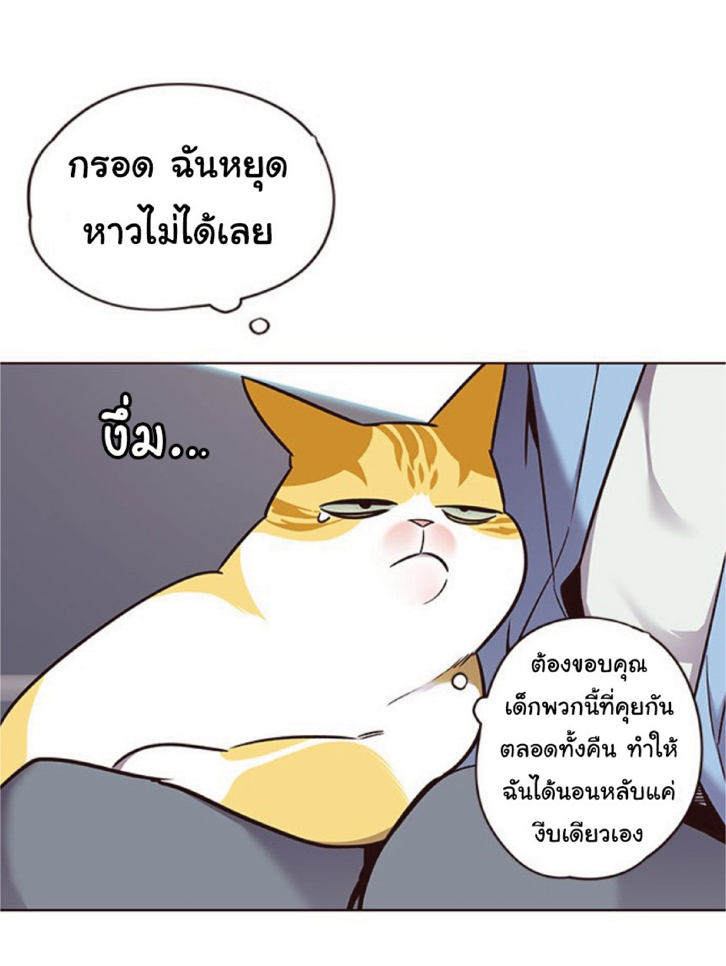 ตอนที่ 67 (47)