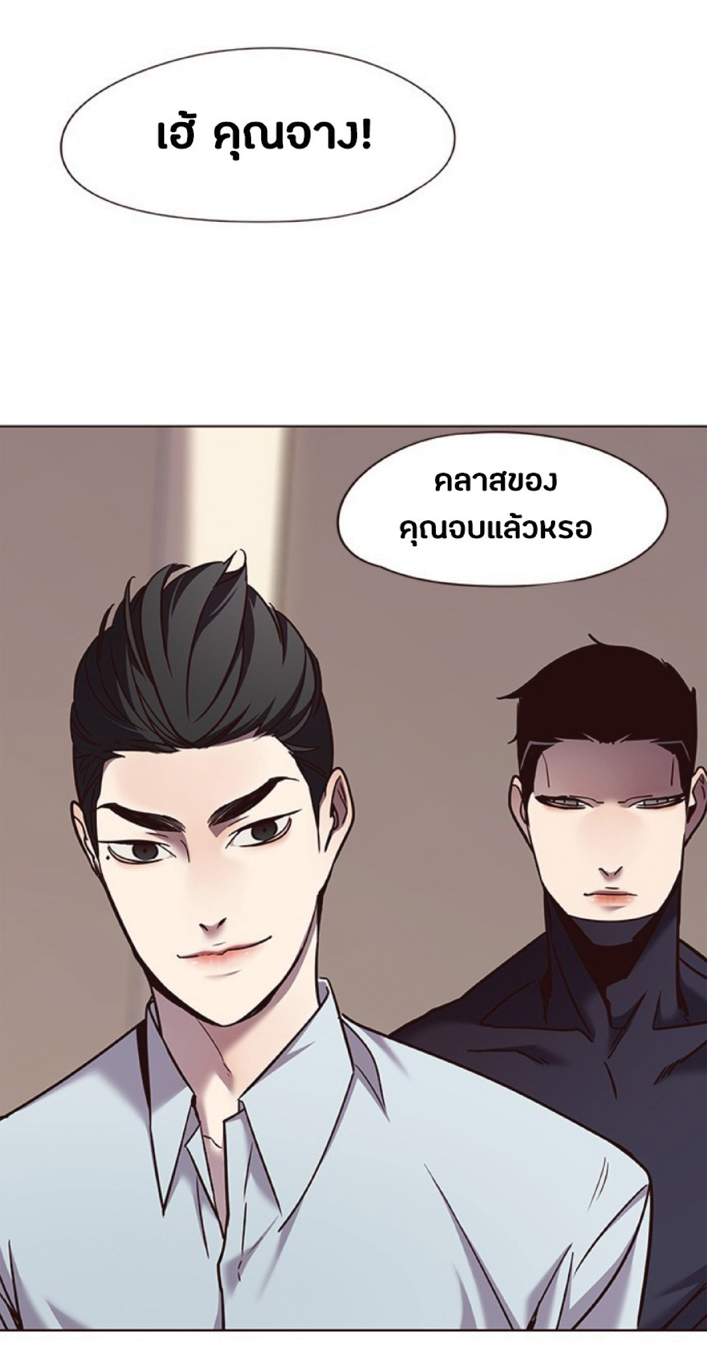 ตอนที่ 76 56