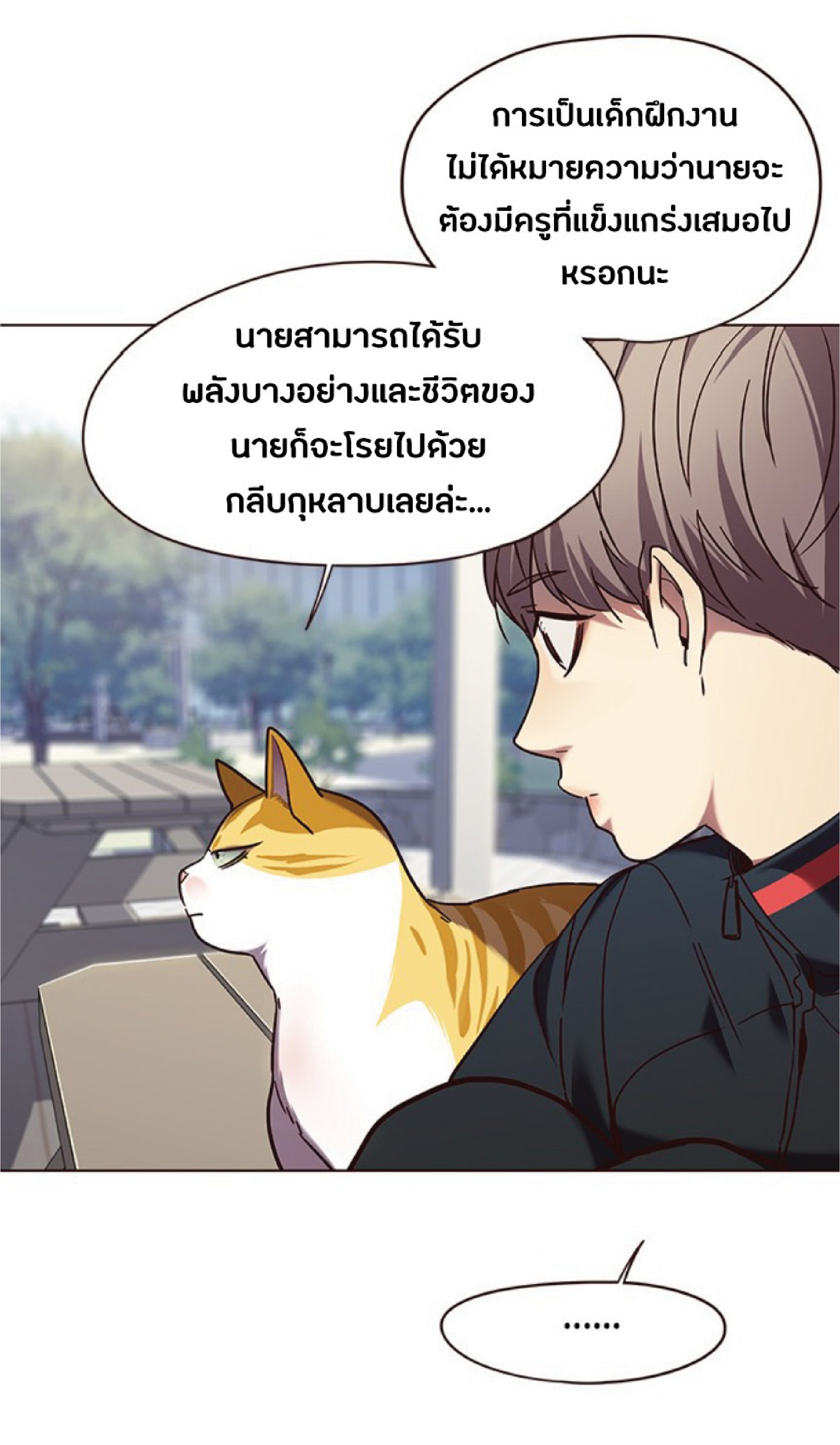 ตอนที่ 92 51