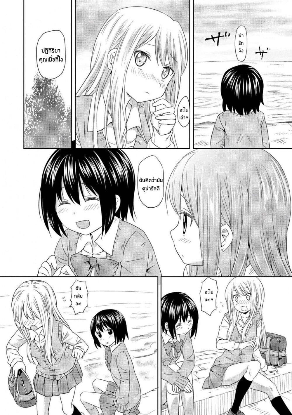 Pukuyuri 2 (24)