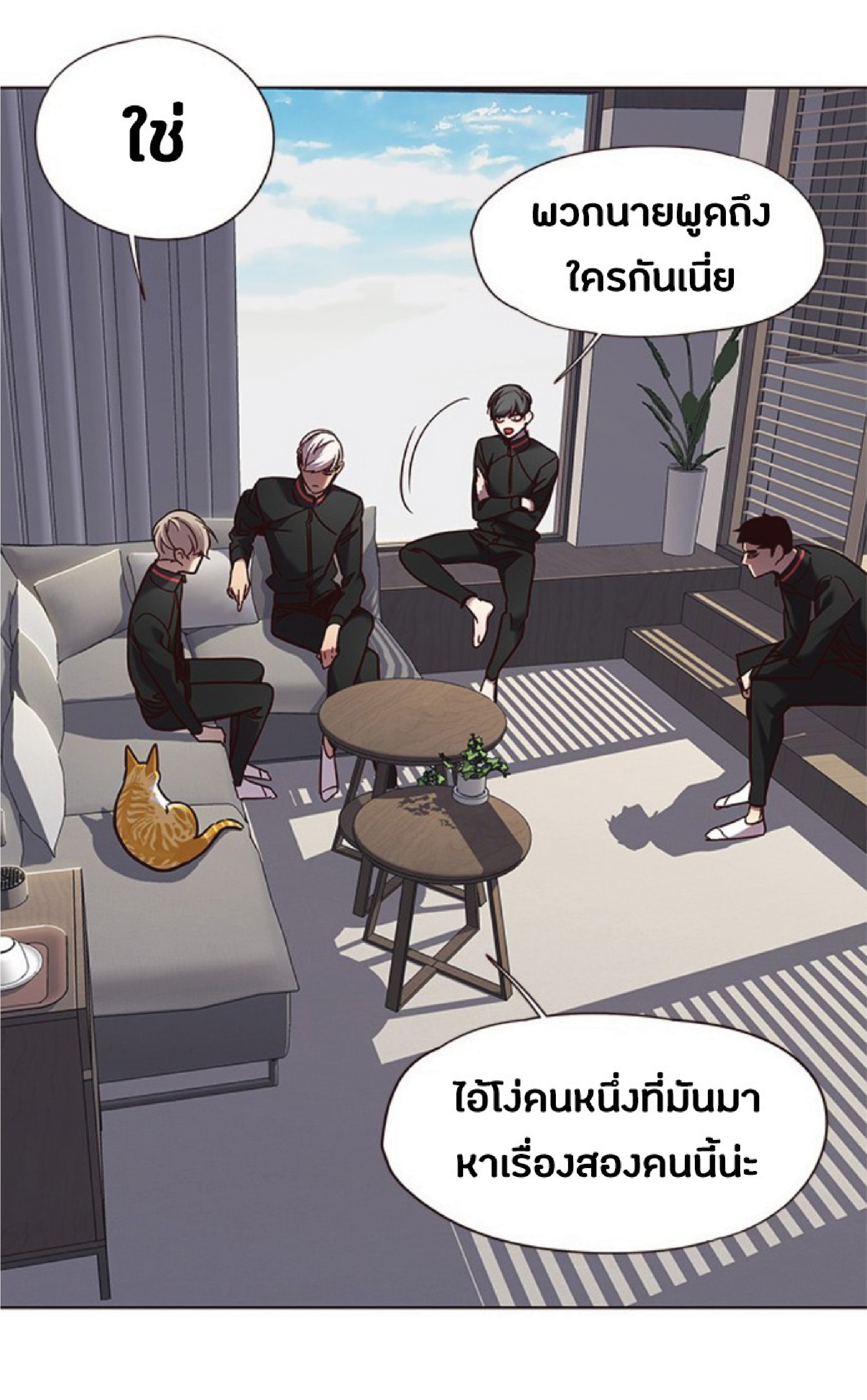 ตอนที่ 69 47