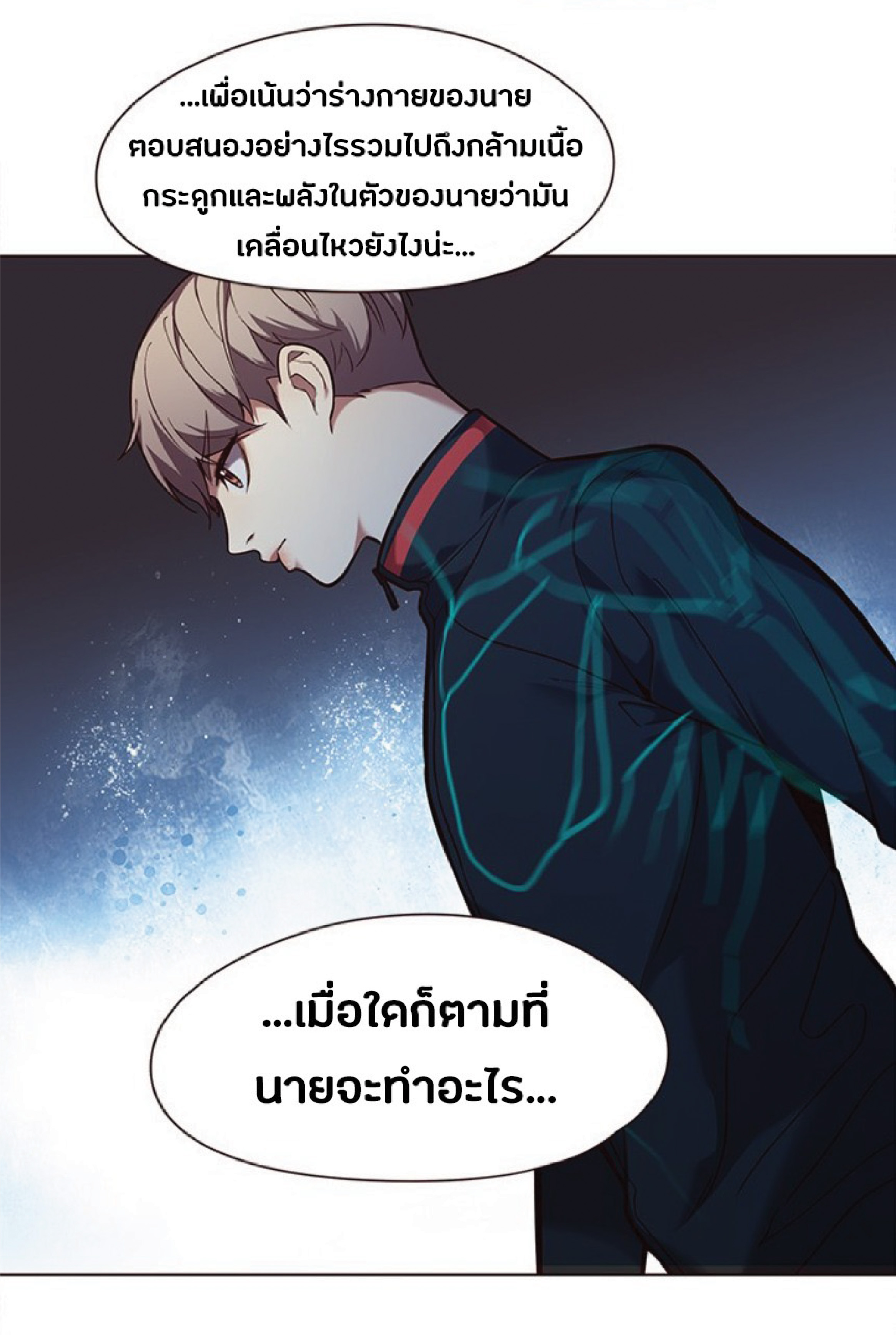 ตอนที่ 92 05