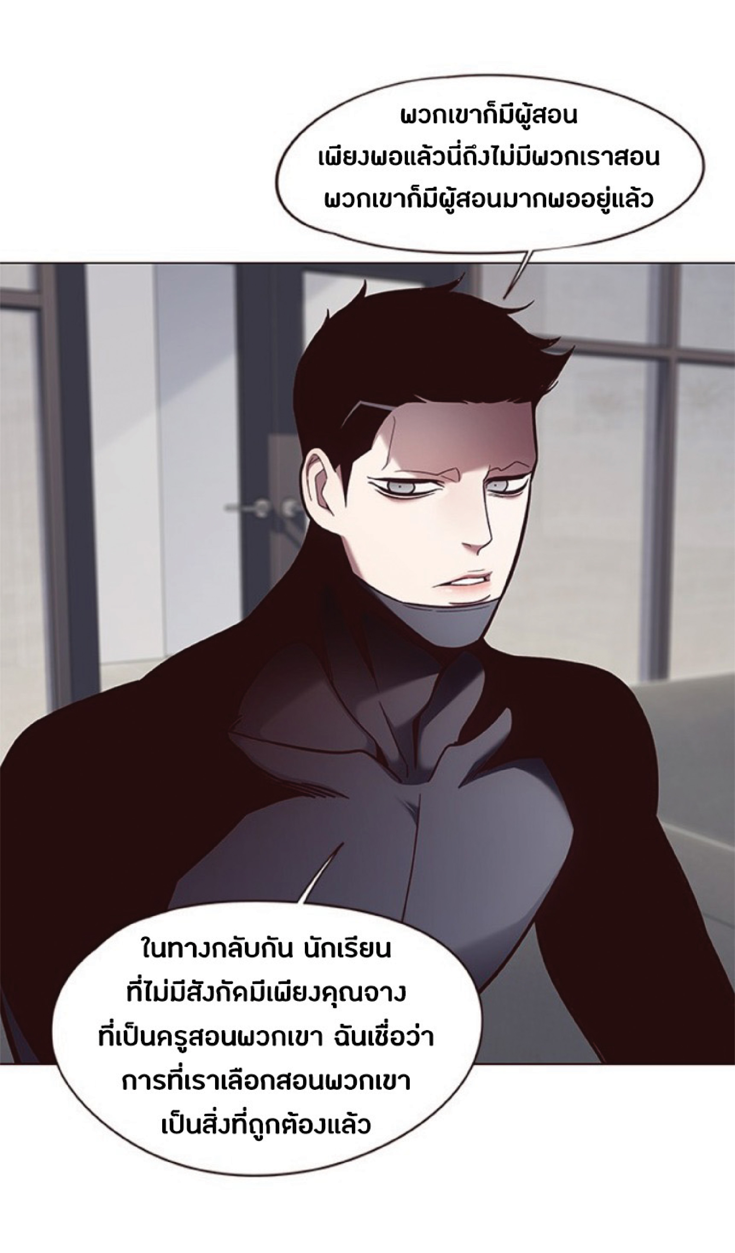 ตอนที่ 79 09