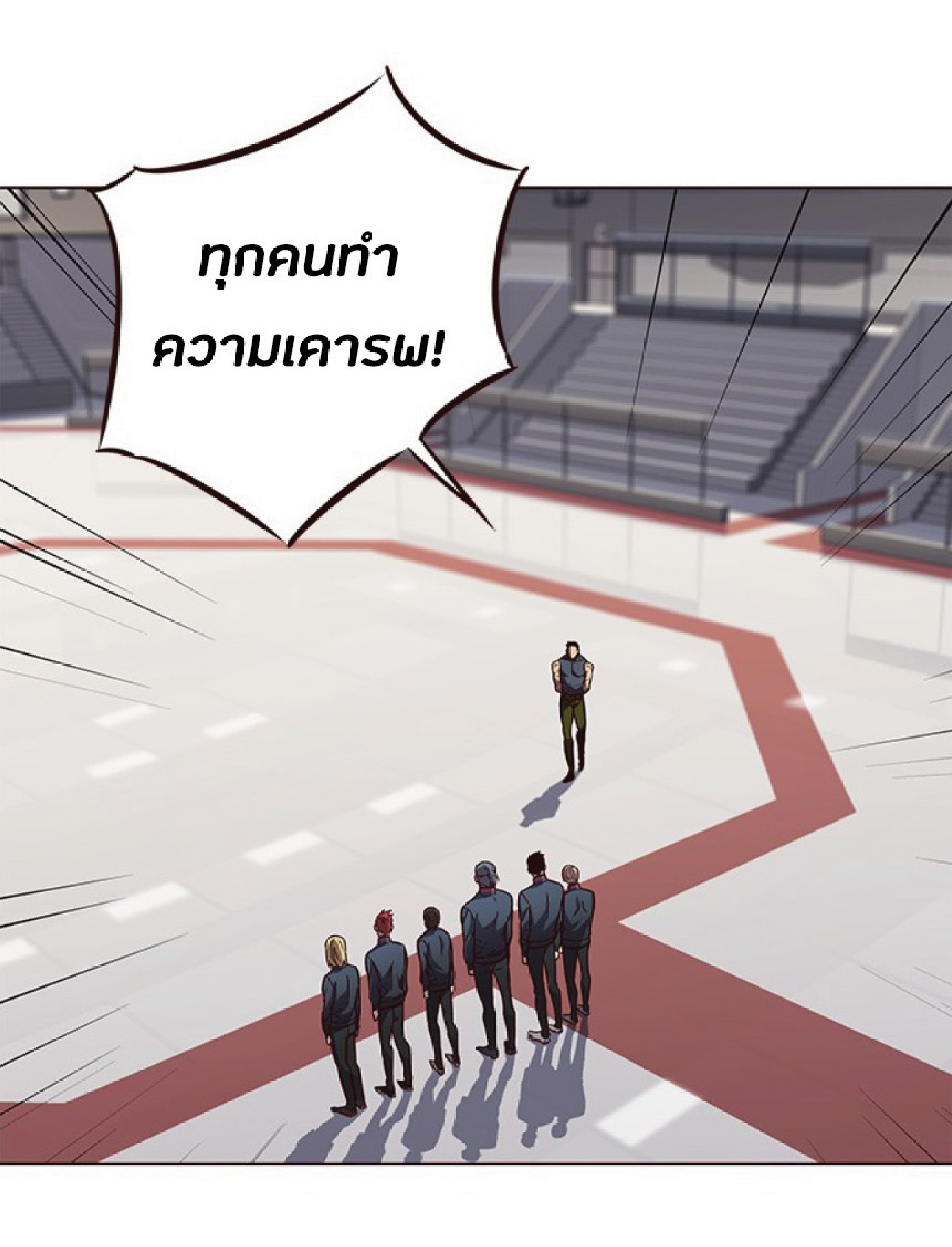 ตอนที่ 73 32