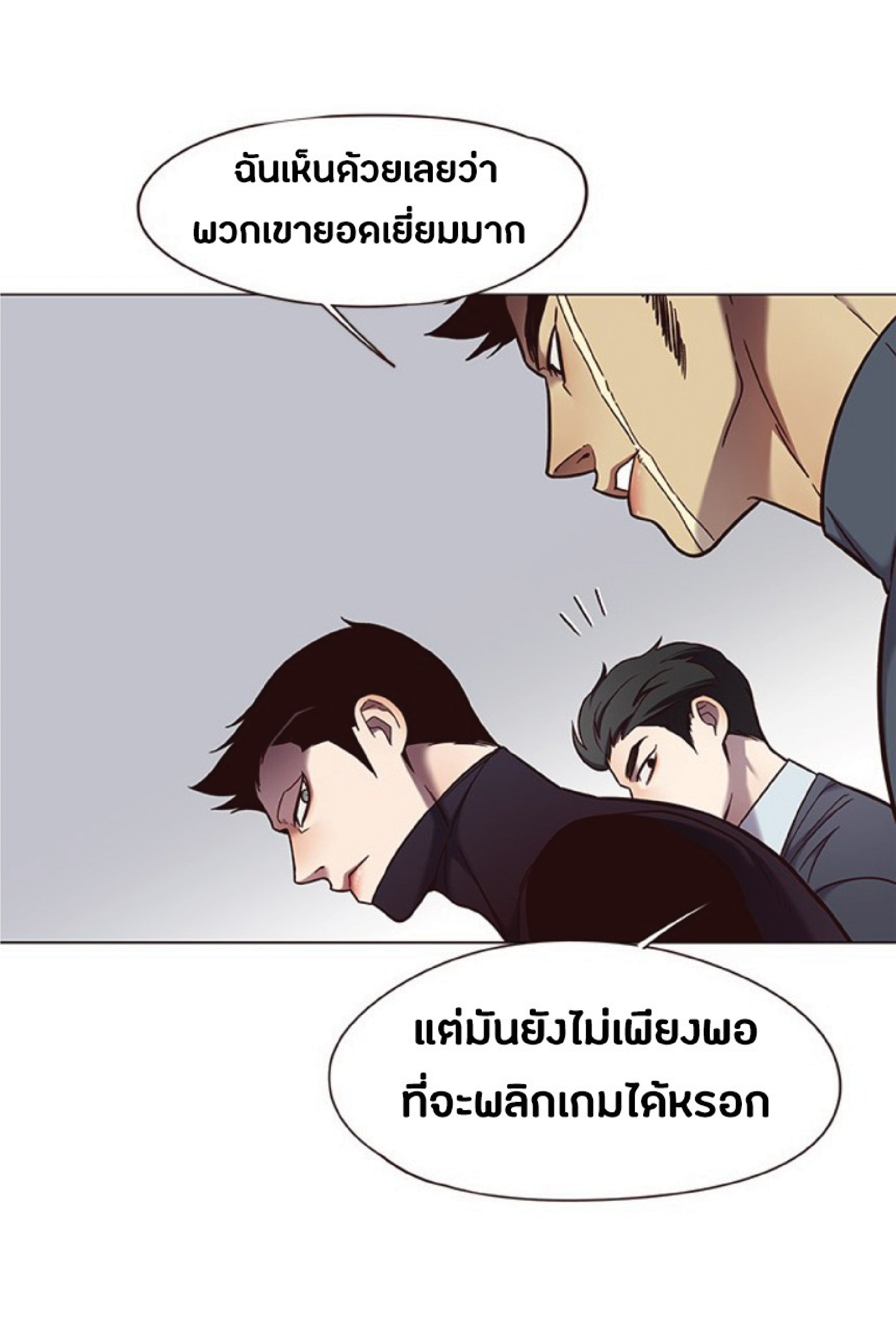 ตอนที่ 79 35