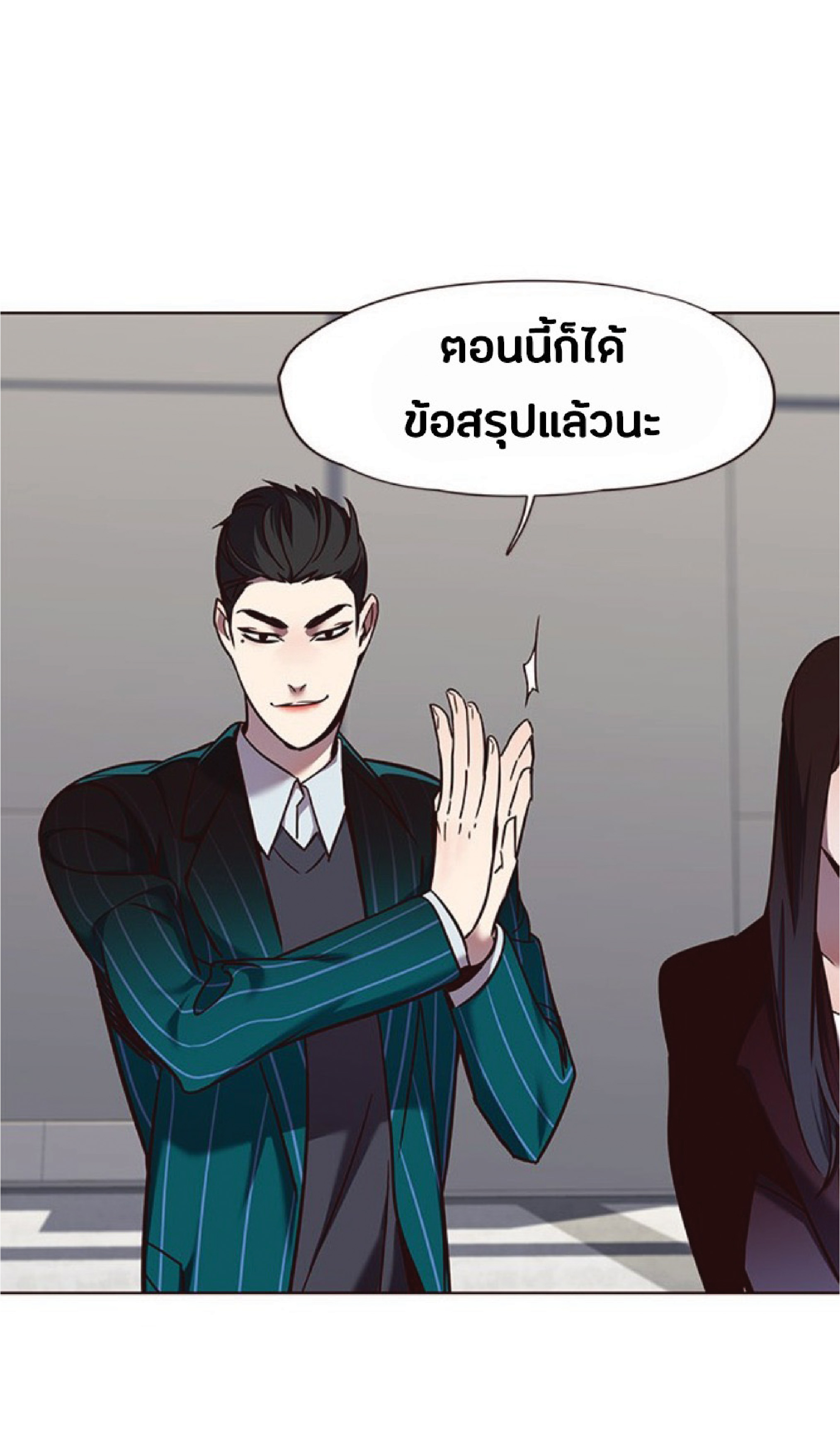 ตอนที่ 64 30