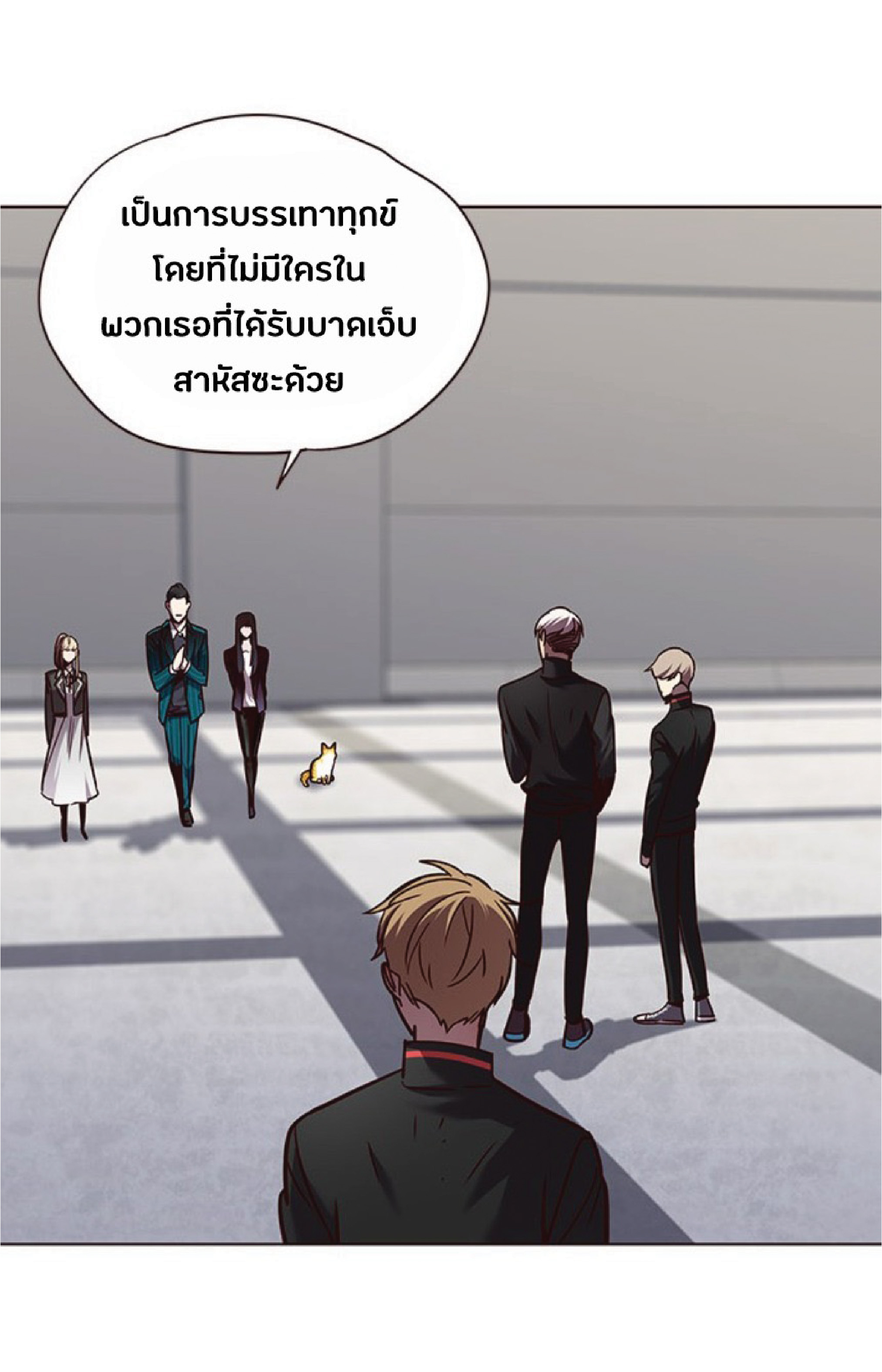 ตอนที่ 64 31