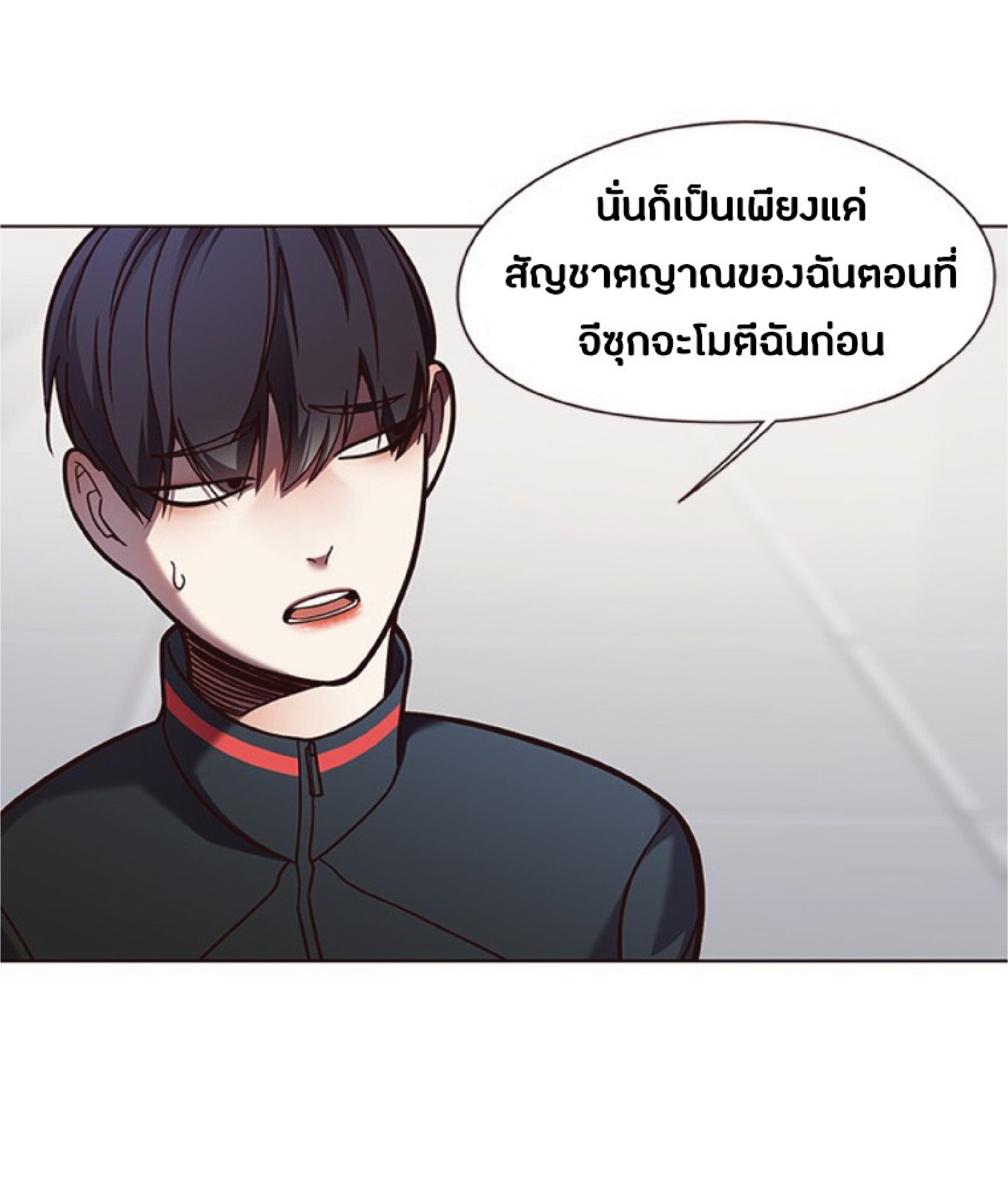 ตอนที่ 78 37