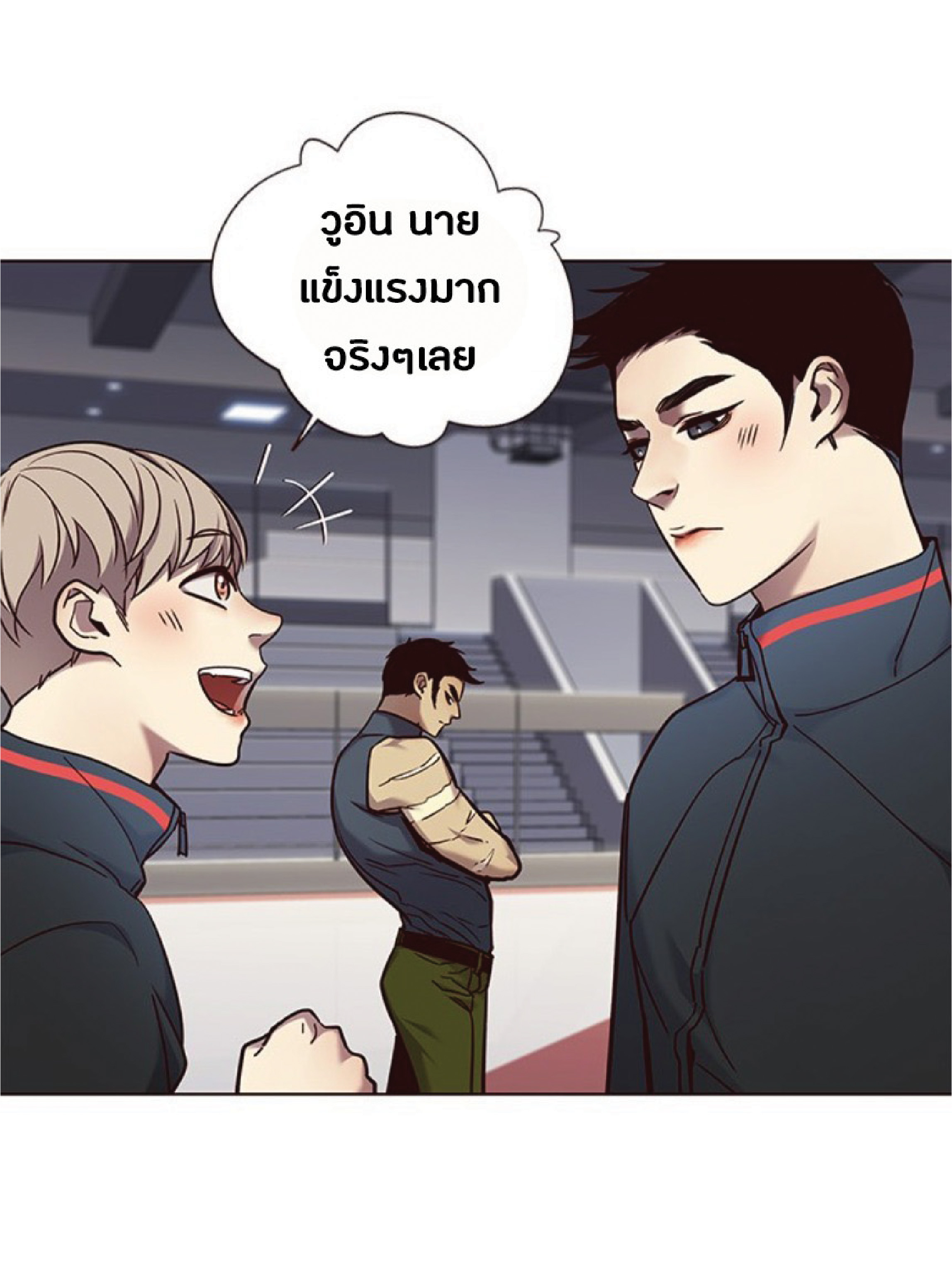 ตอนที่ 71 02