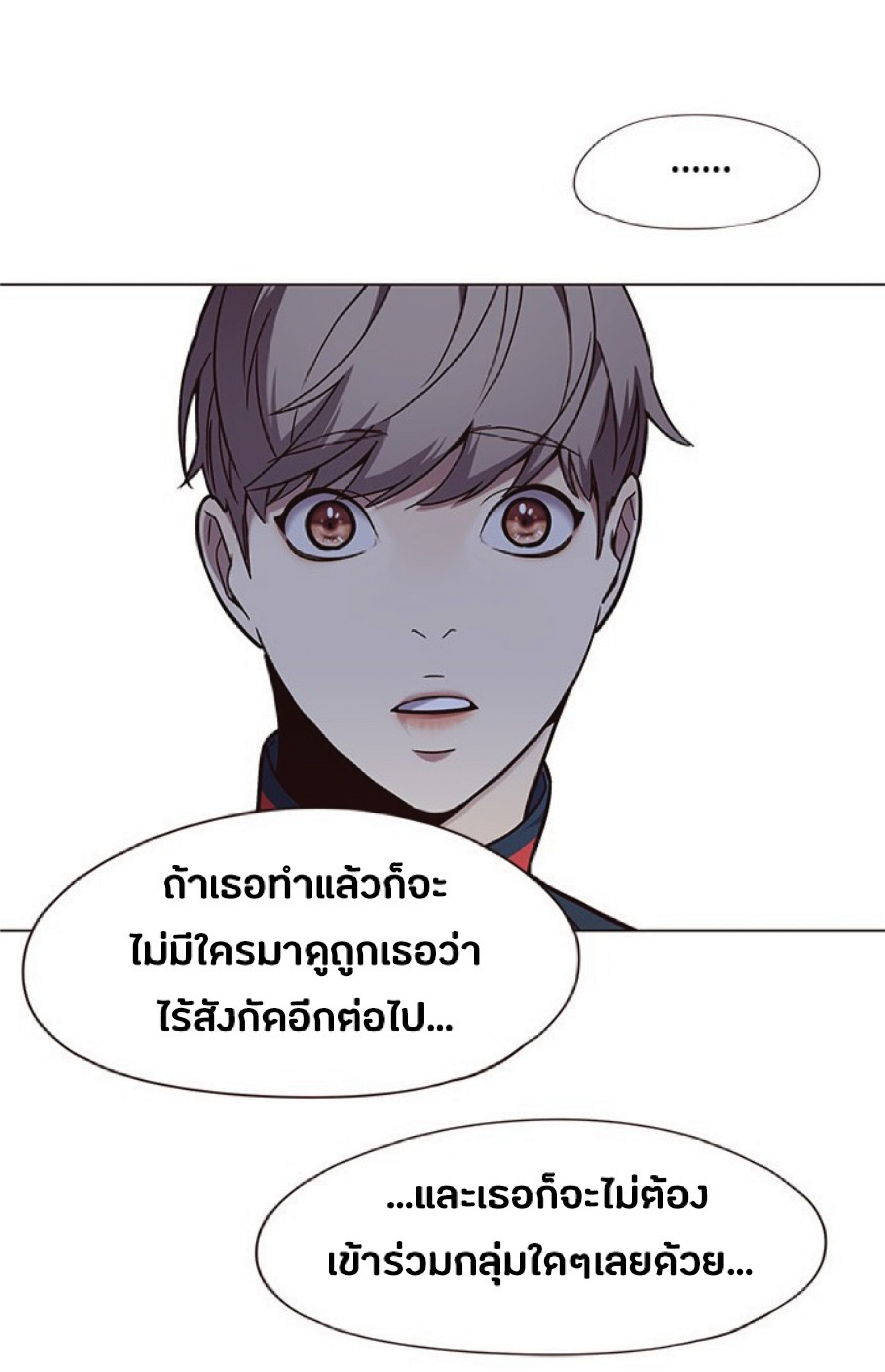 ตอนที่ 91 48