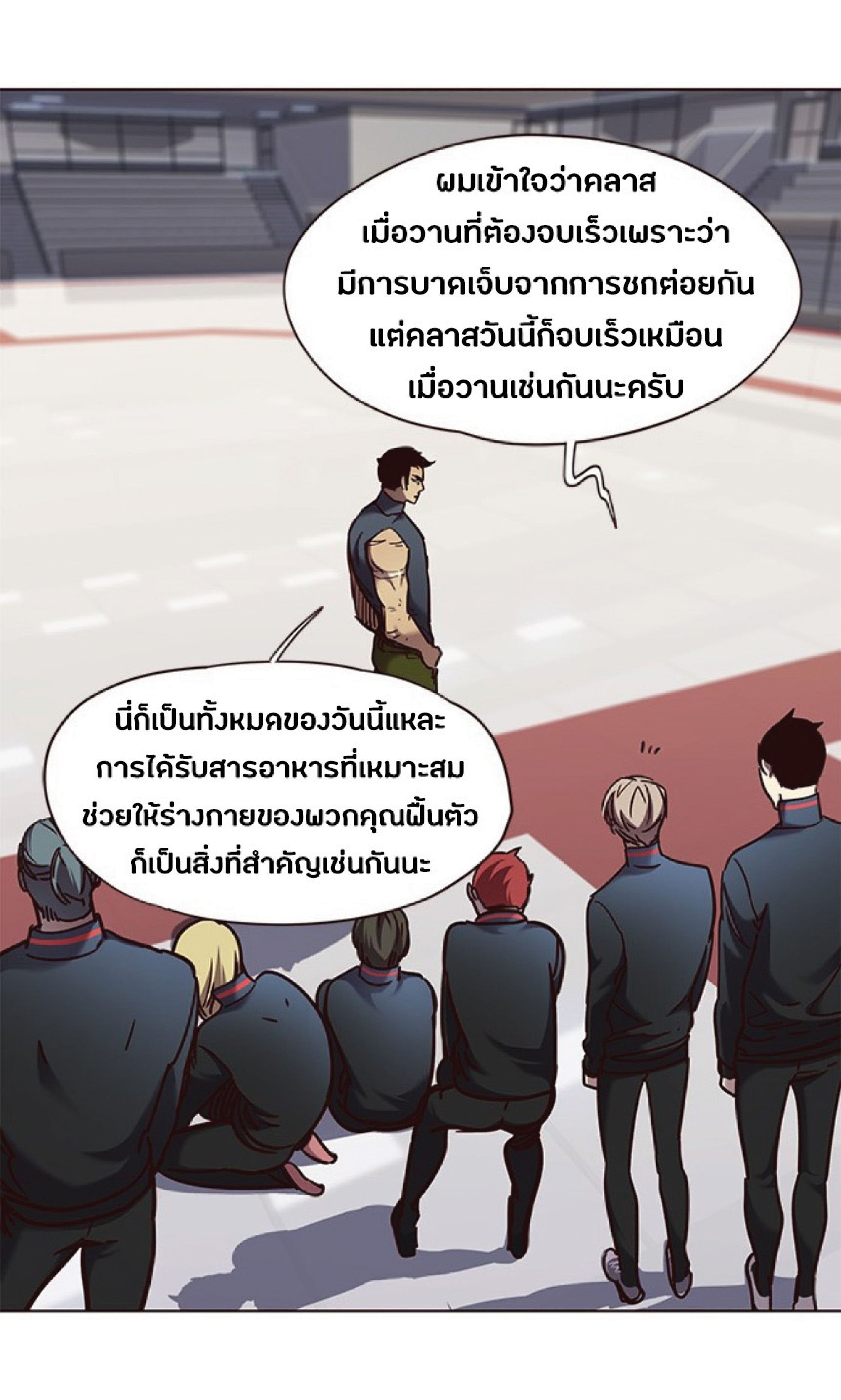 ตอนที่ 73 47