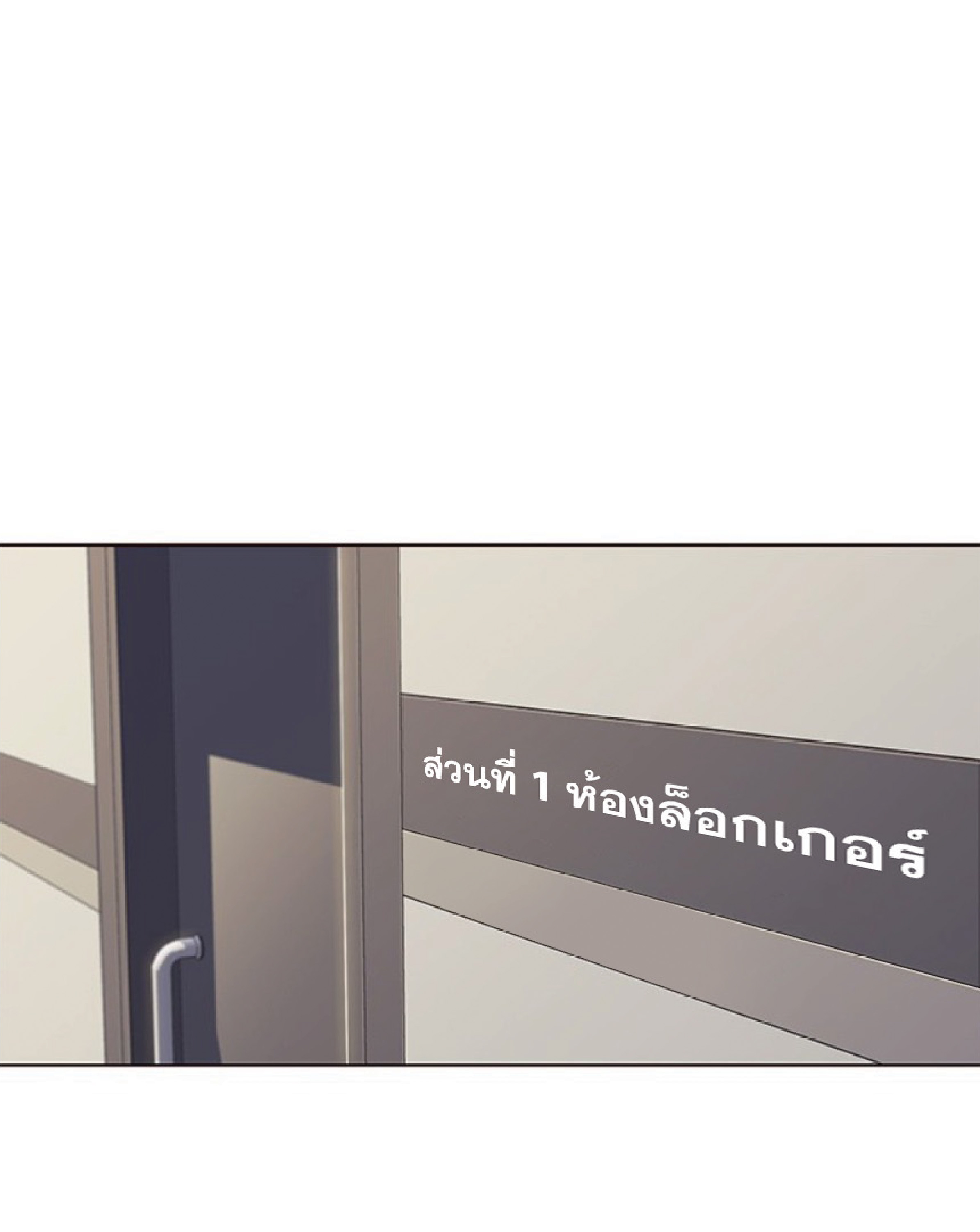 ตอนที่ 63 38