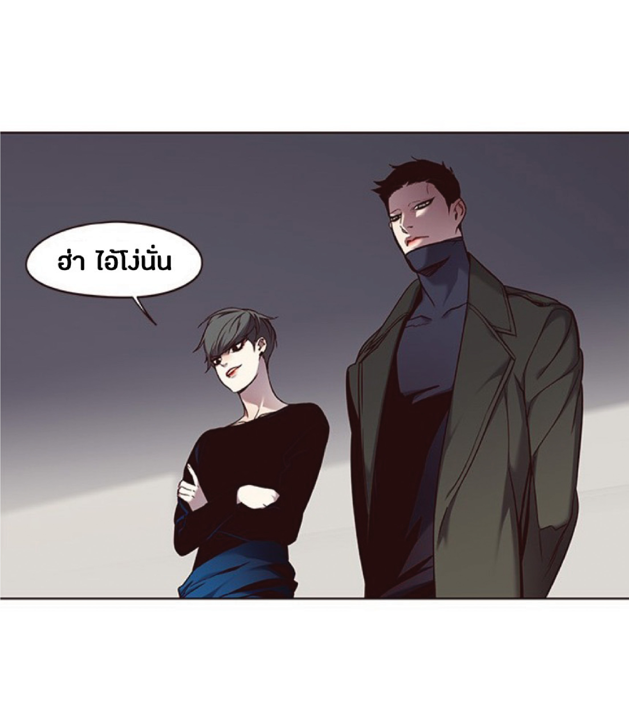 ตอนที่ 66 05