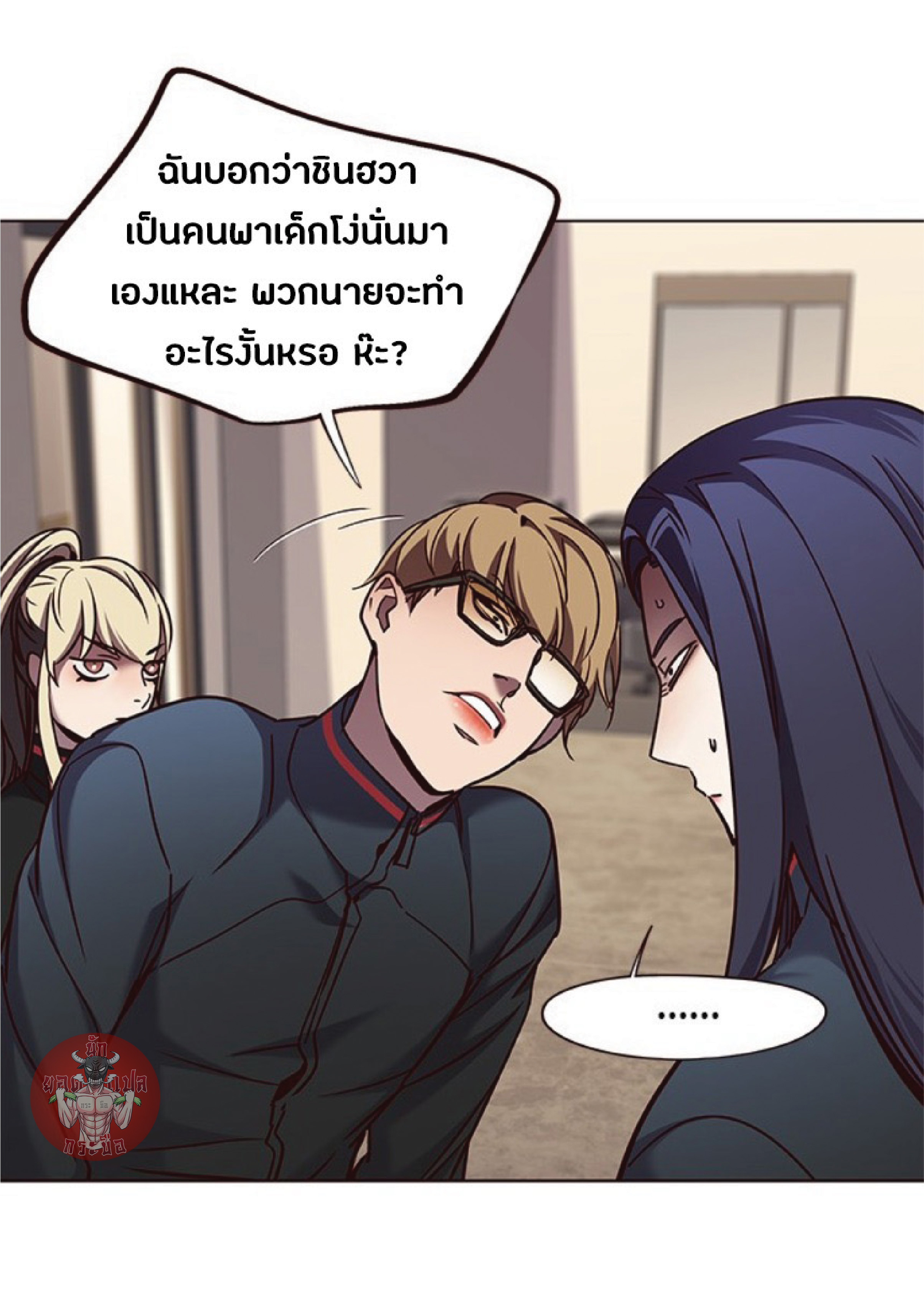 ตอนที่ 76 04