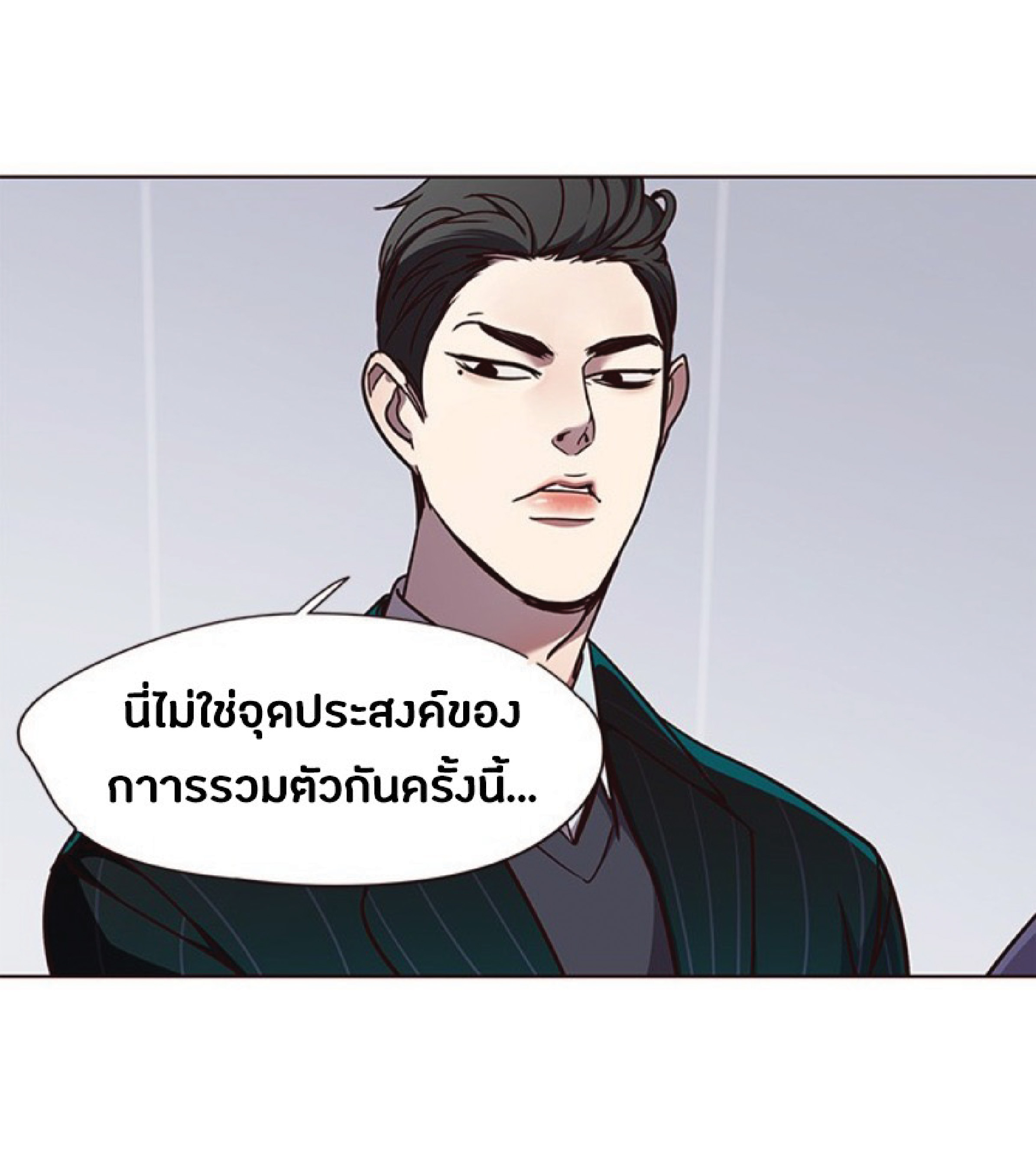 ตอนที่ 63 15