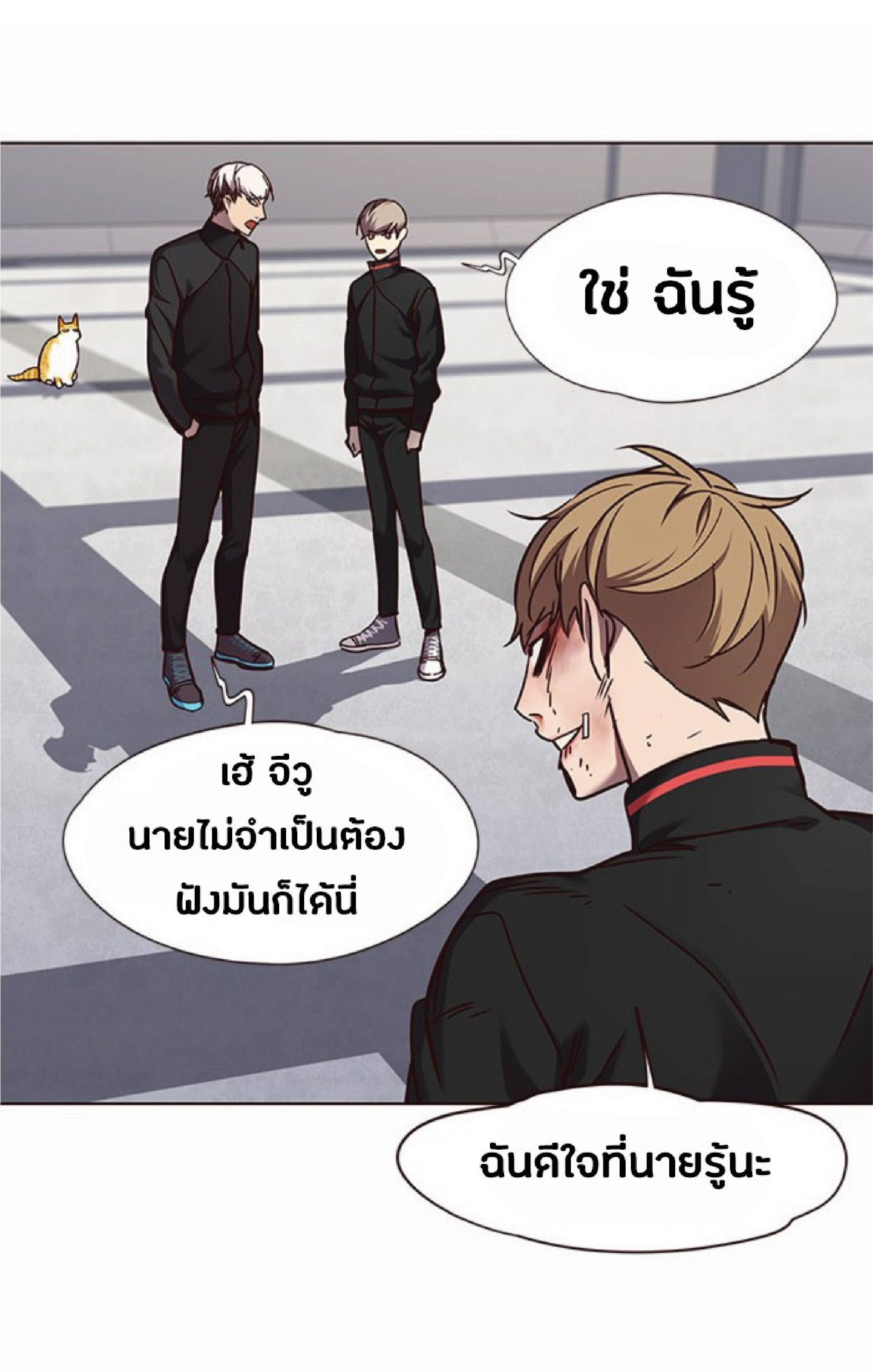 ตอนที่ 64 17