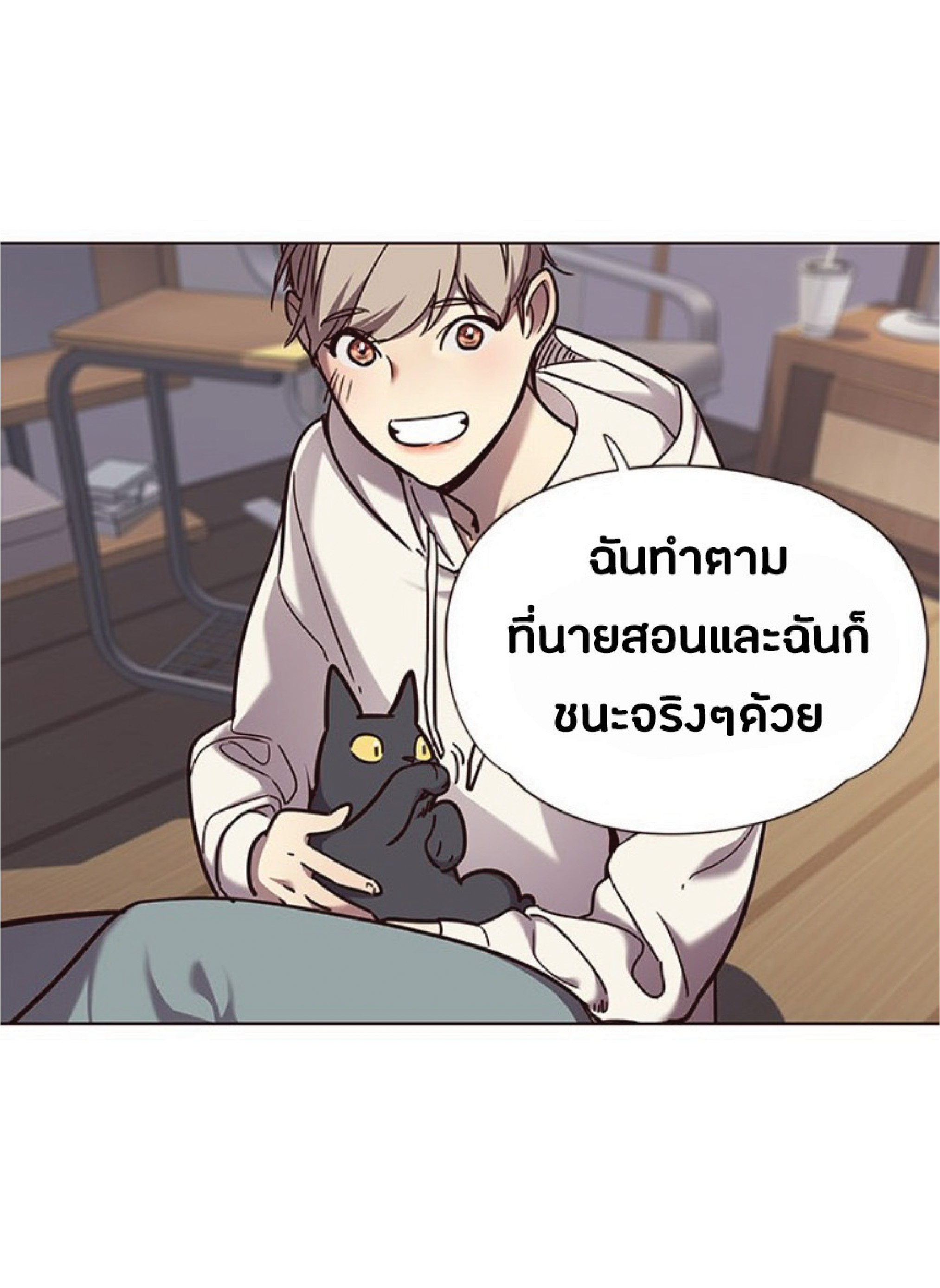 ตอนที่ 64 50