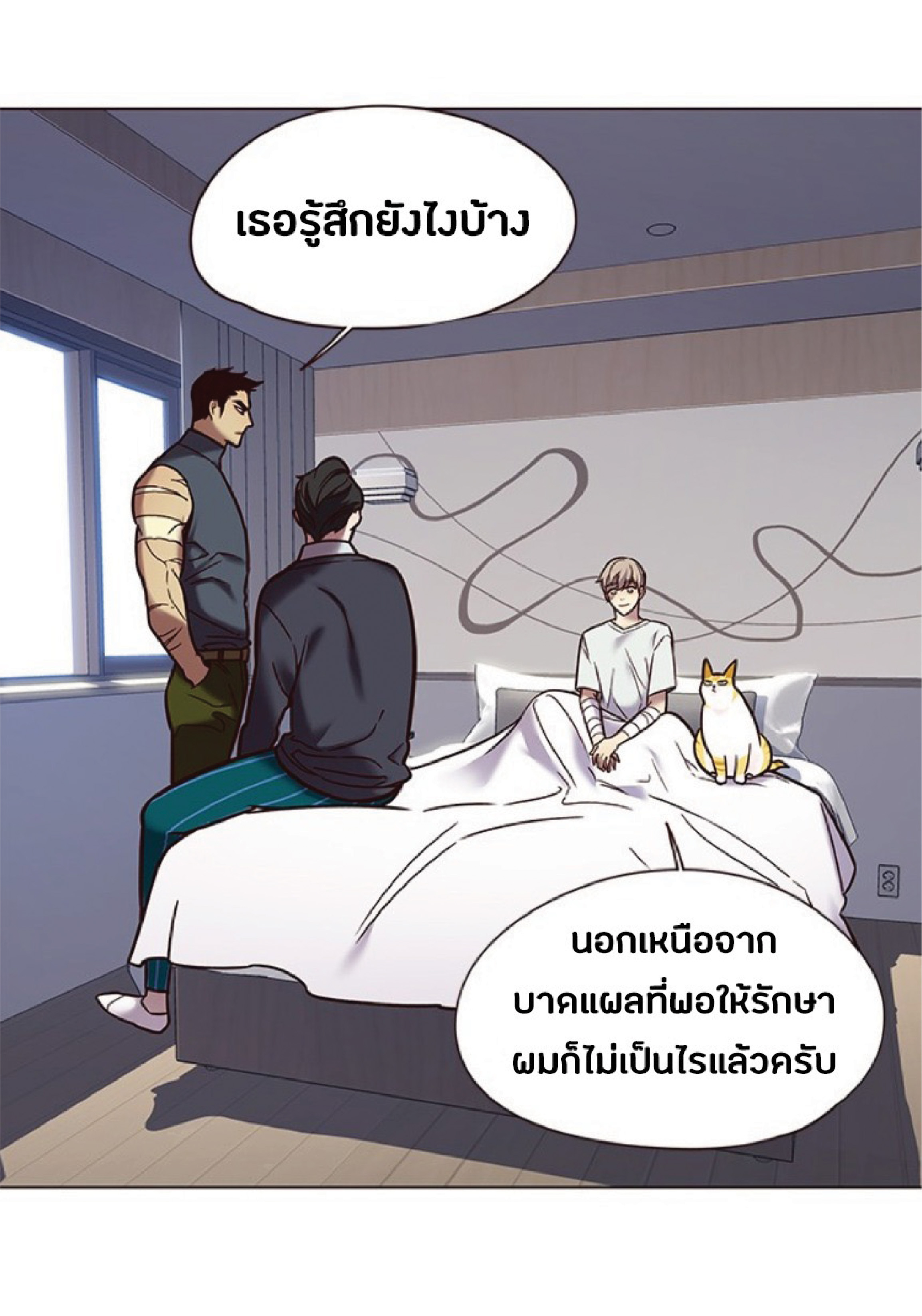 ตอนที่ 89 03