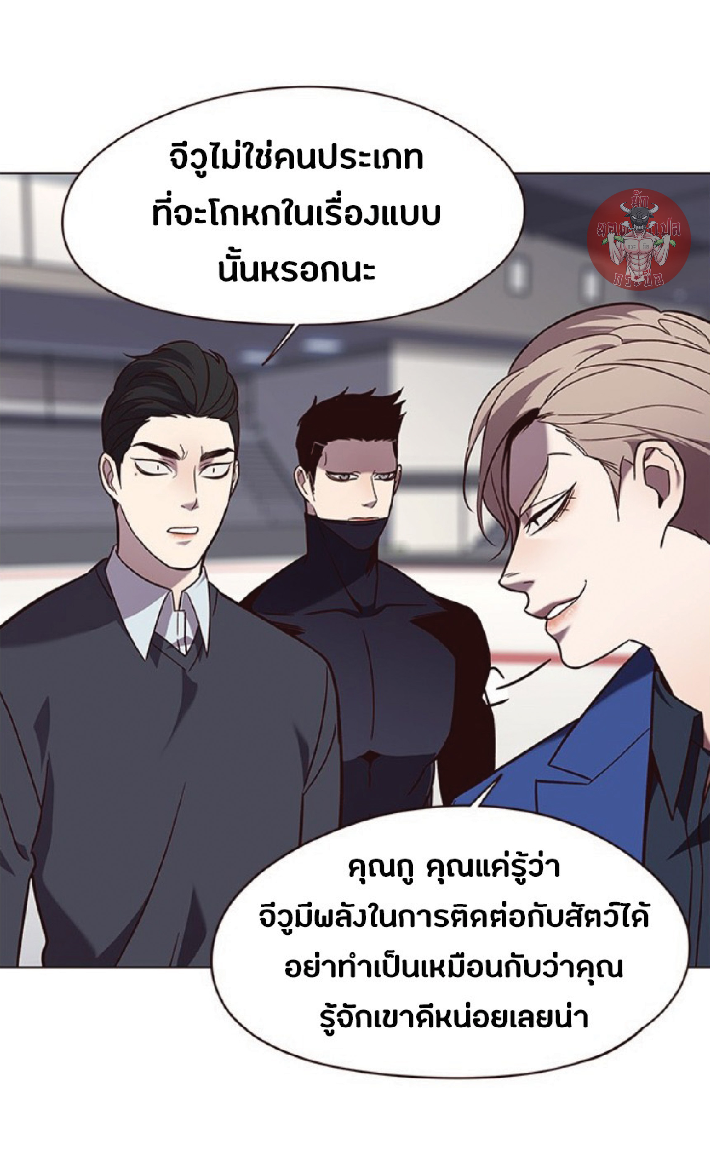 ตอนที่ 89 60