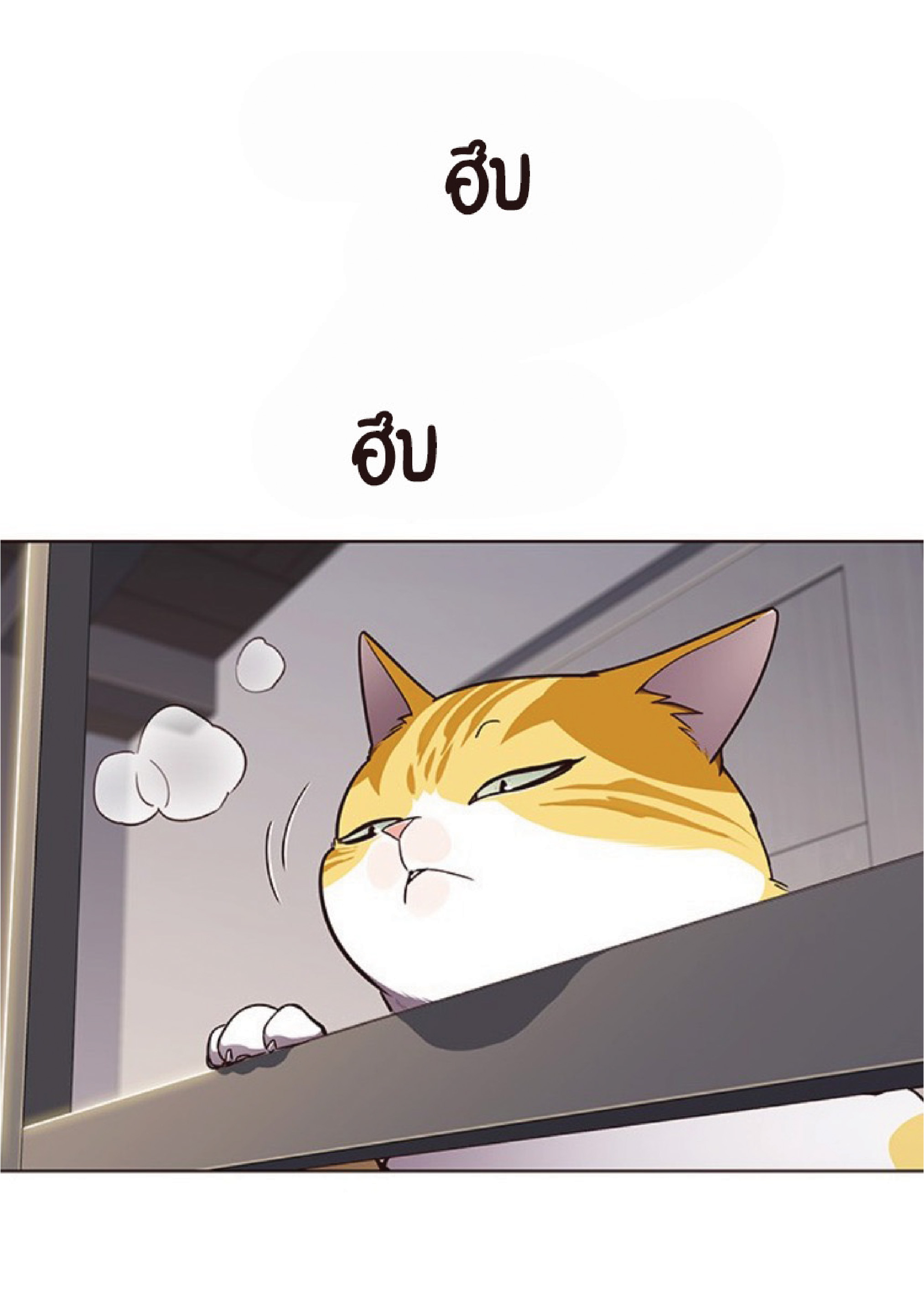 ตอนที่ 64 46