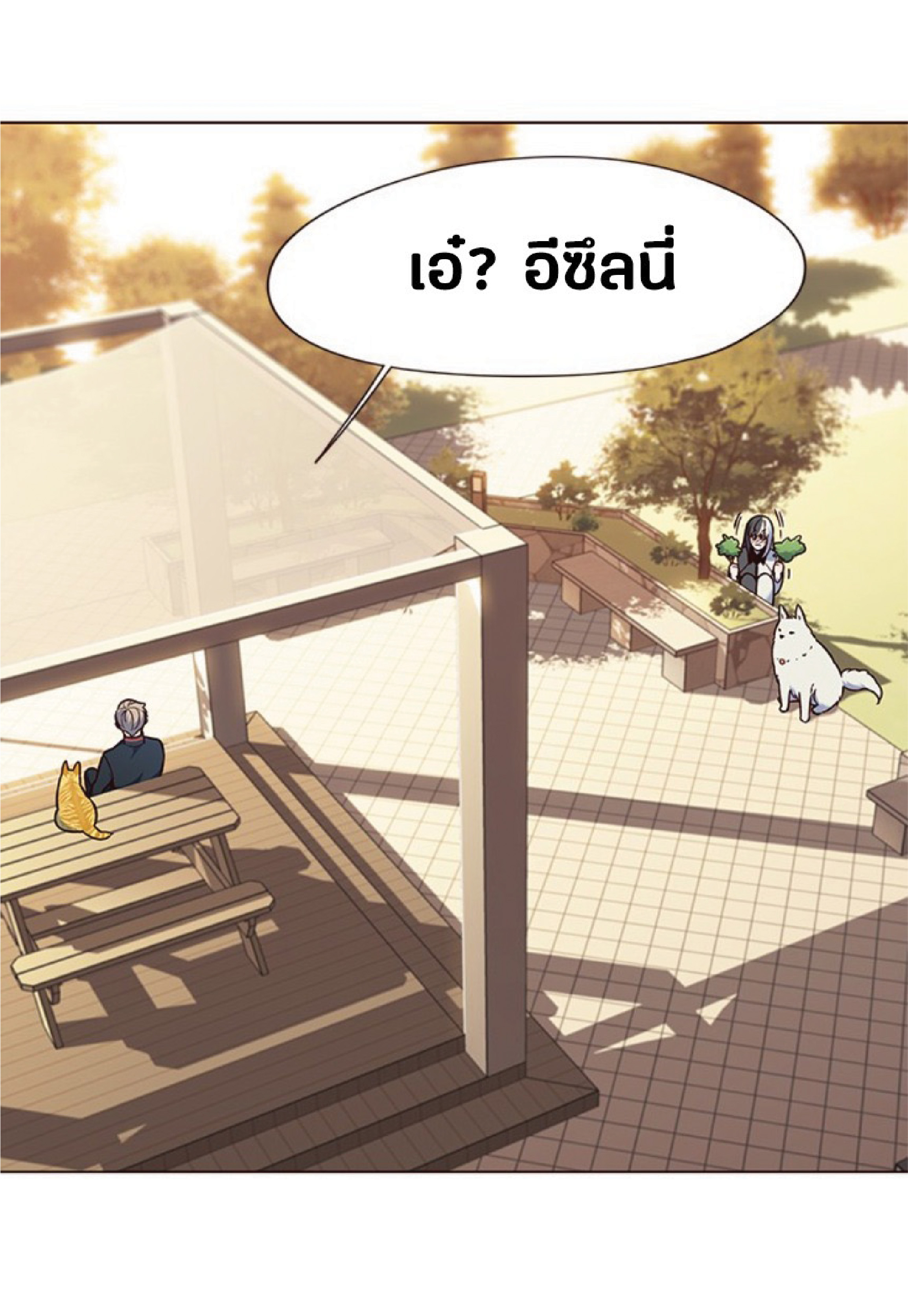 ตอนที่ 89 38