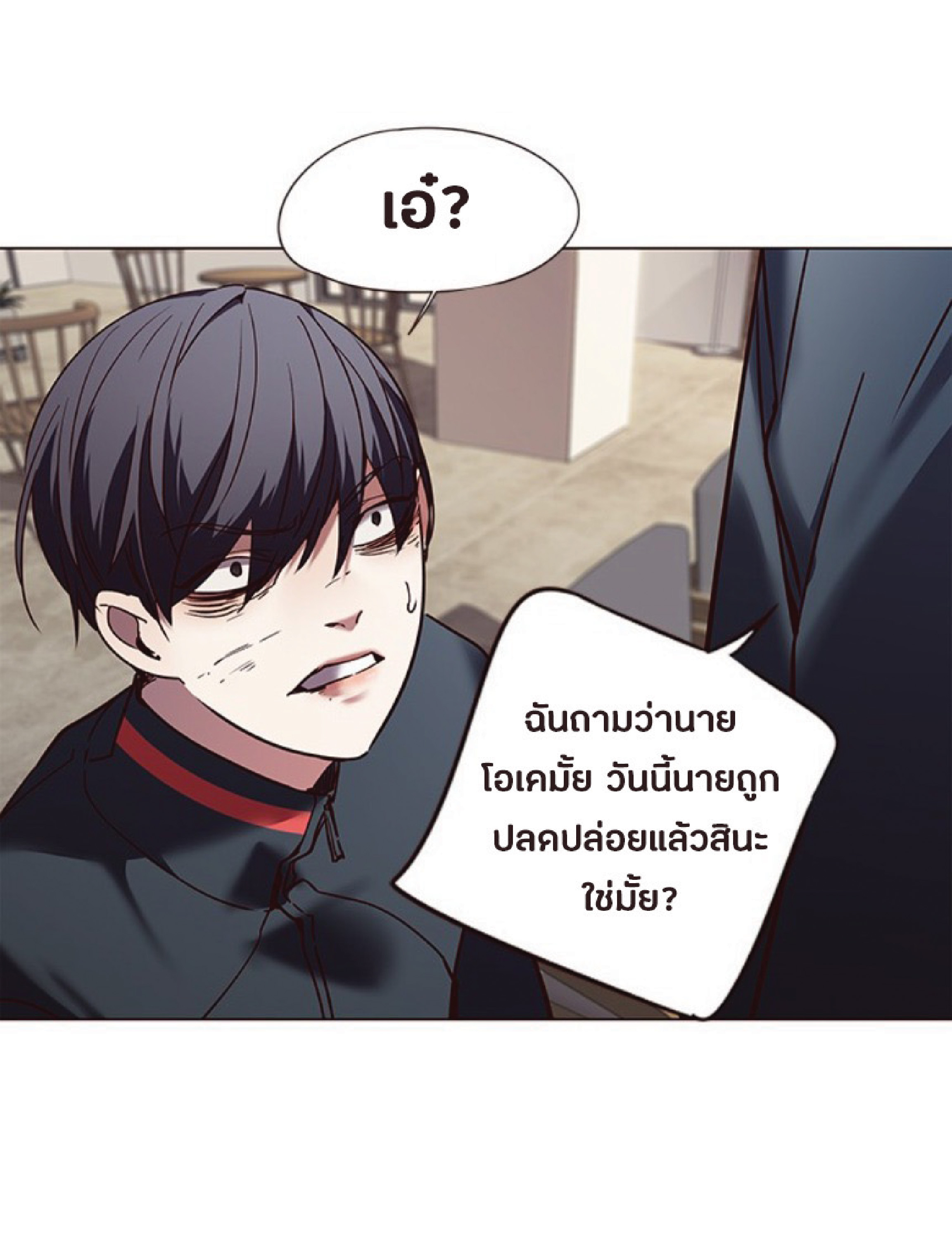 ตอนที่ 88 61