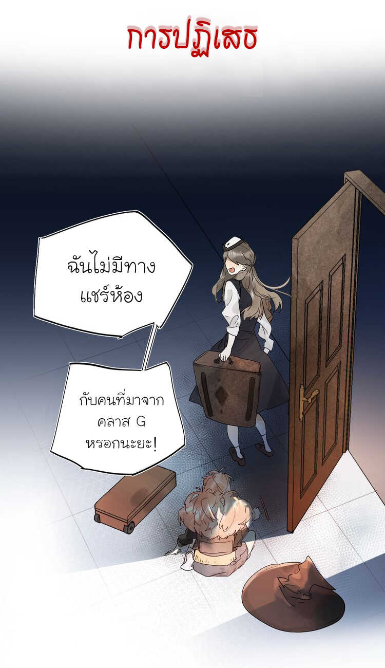 Dawn the Teen Witch ตอนที่ 0 (16)