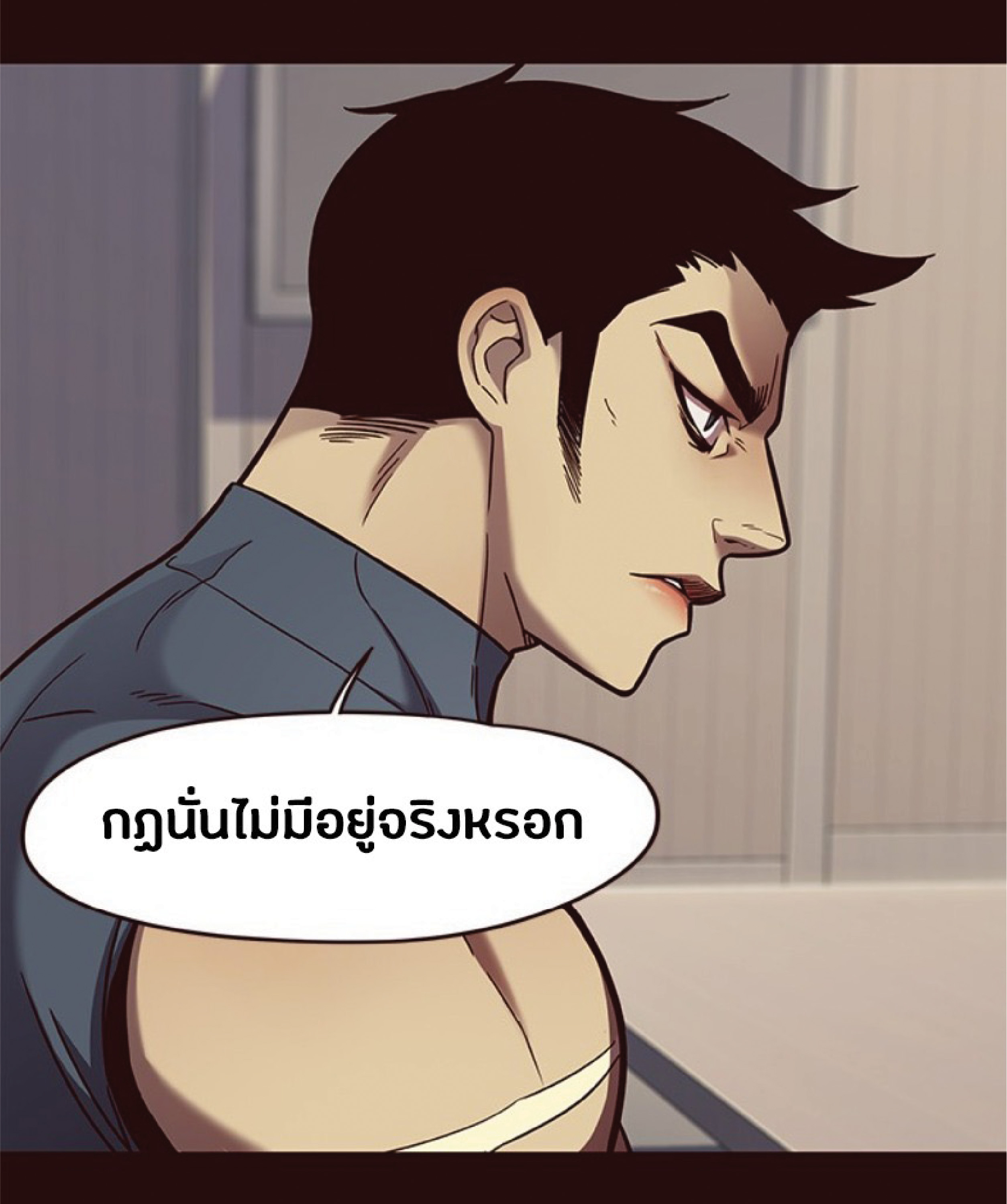 ตอนที่ 75 23