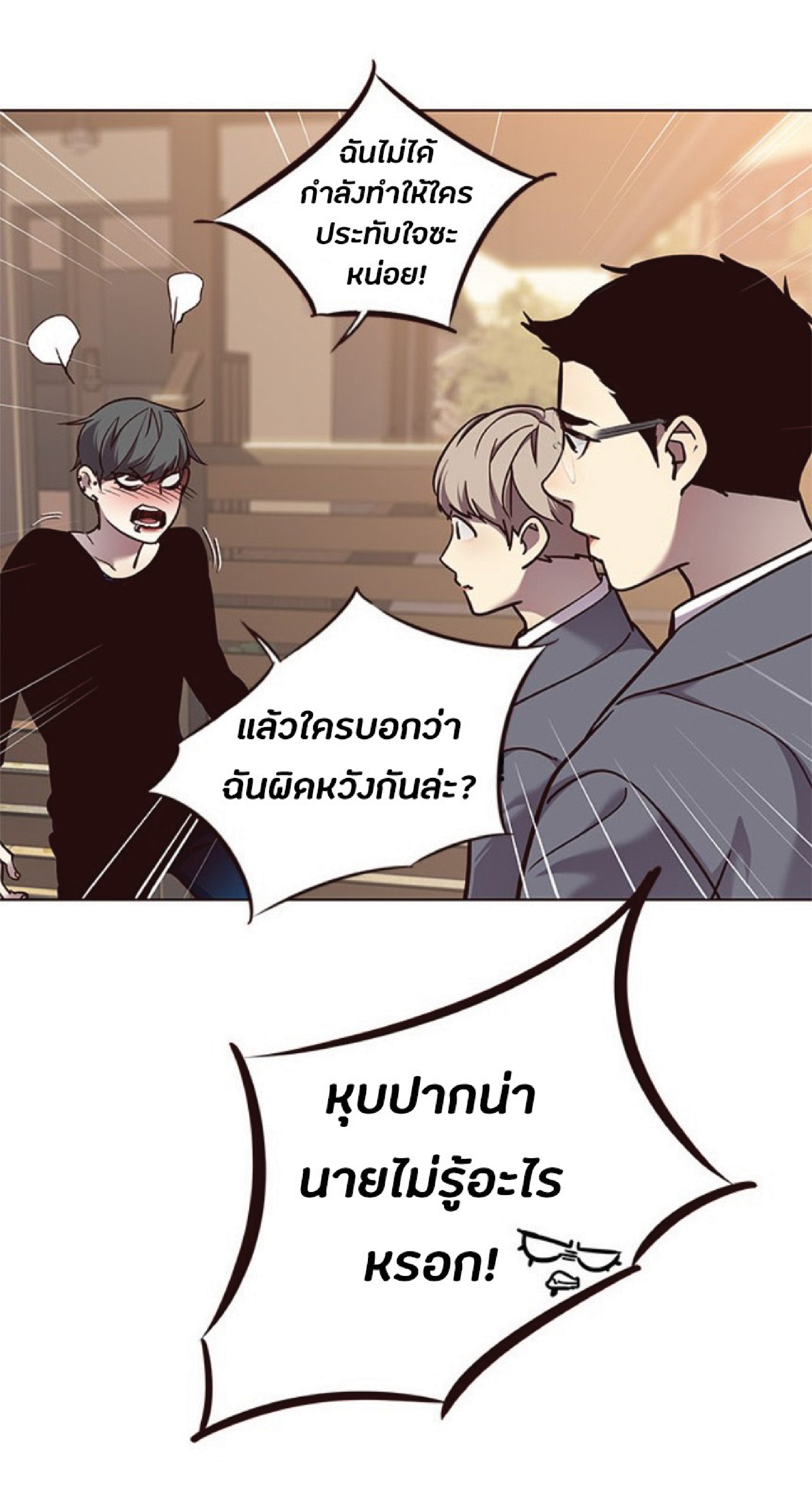 ตอนที่ 66 62