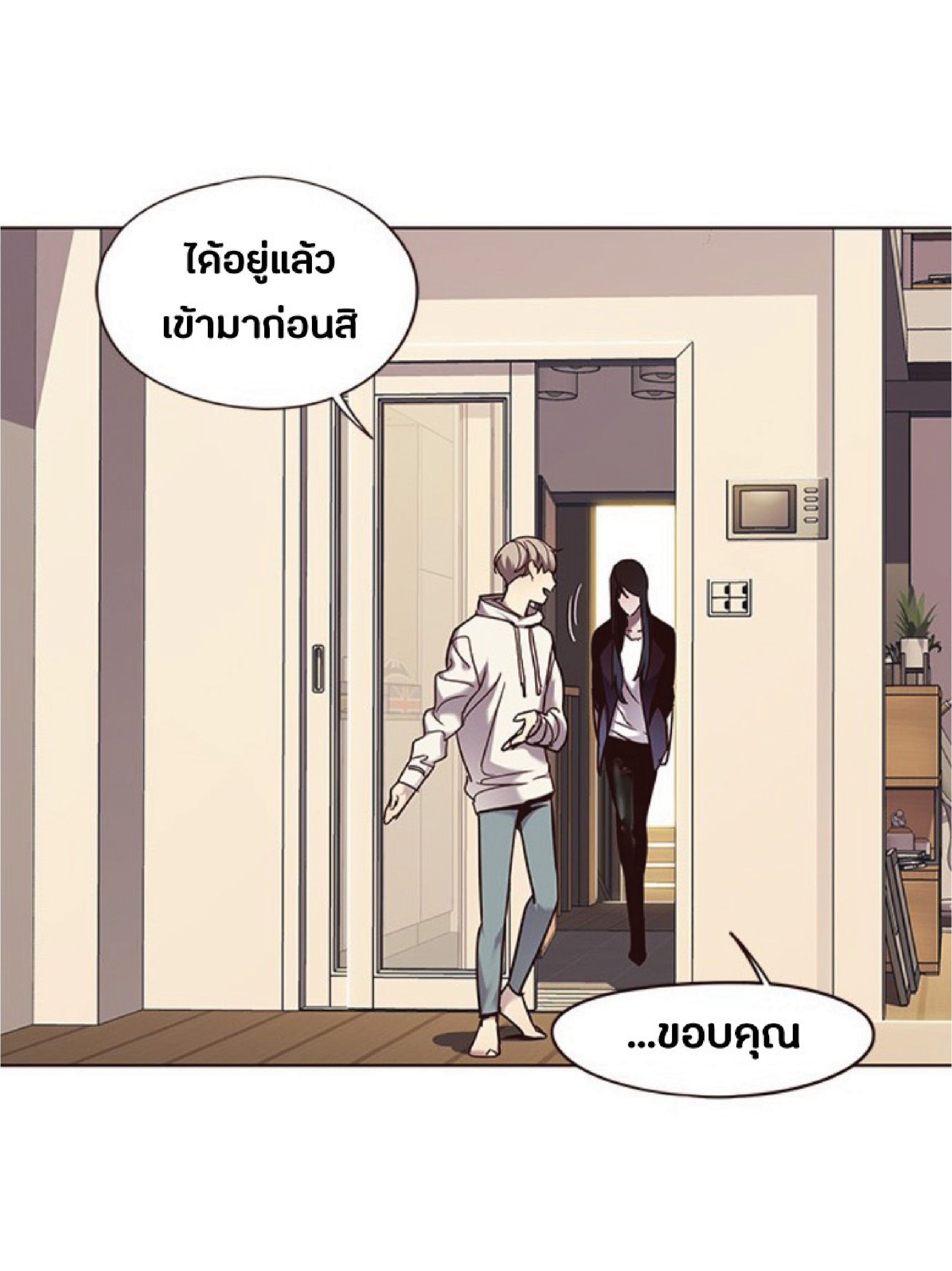 ตอนที่ 65 33