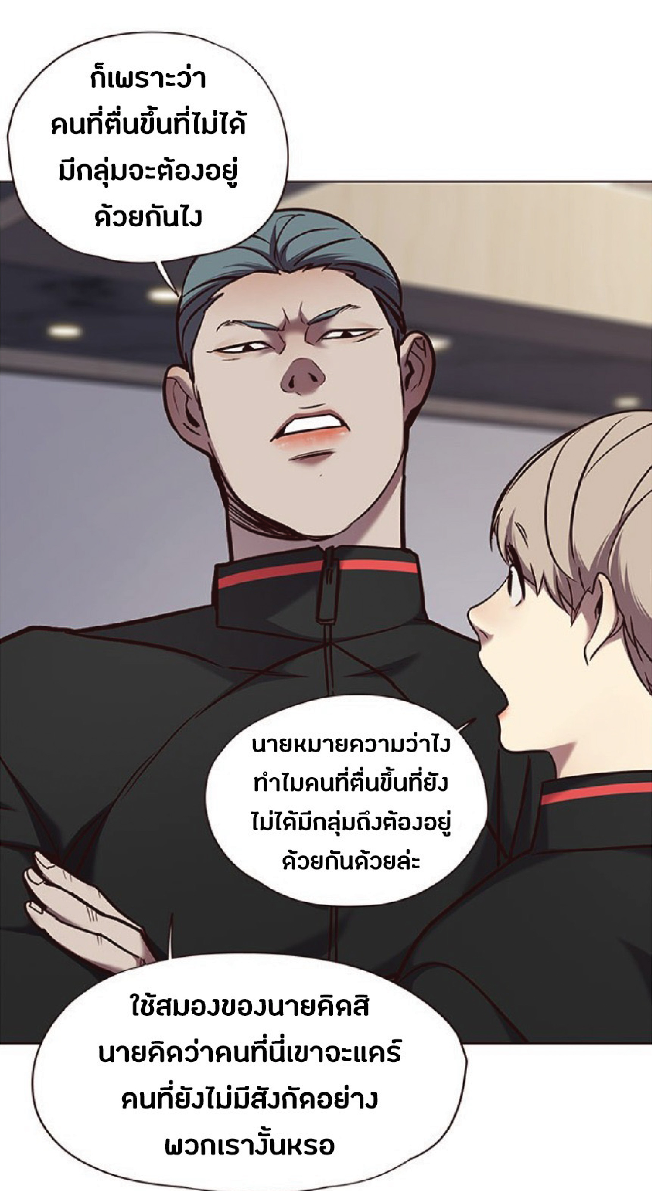 ตอนที่ 68 61