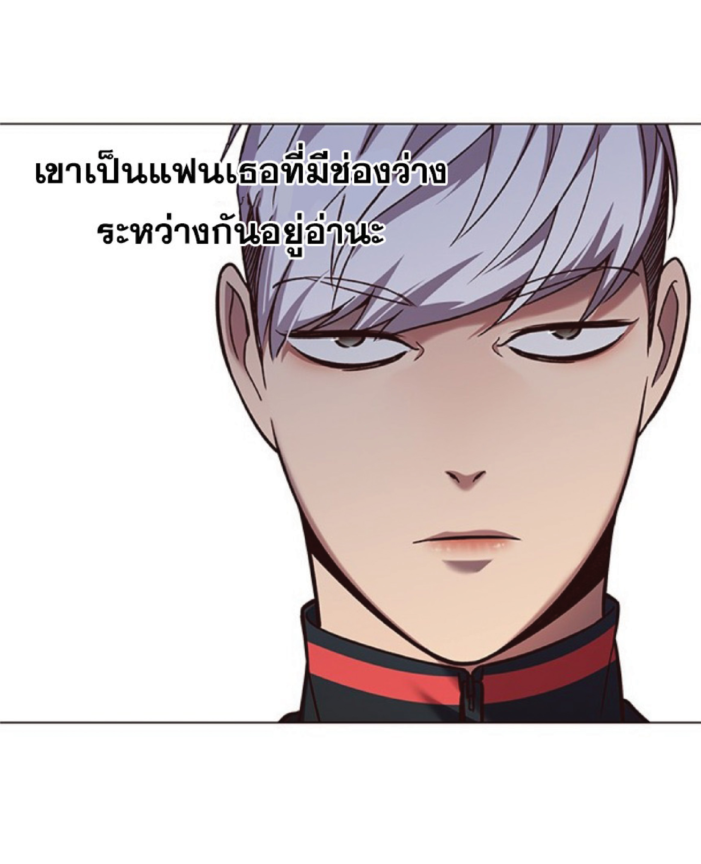 ตอนที่ 92 23