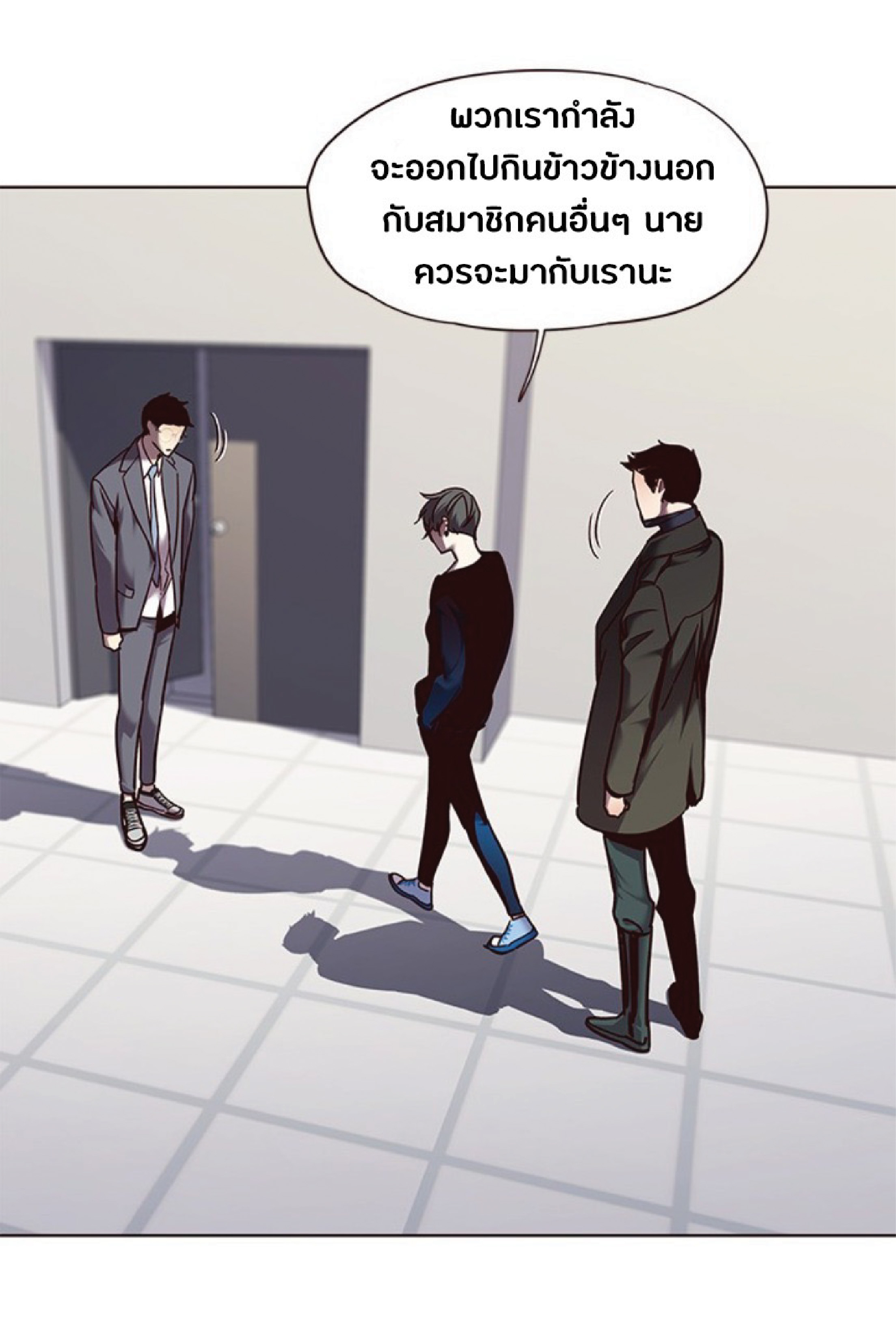 ตอนที่ 66 17