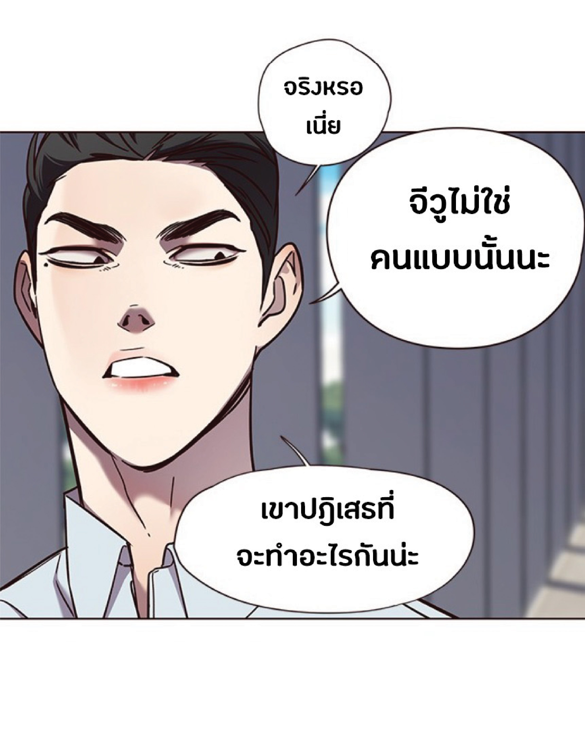 ตอนที่ 73 74