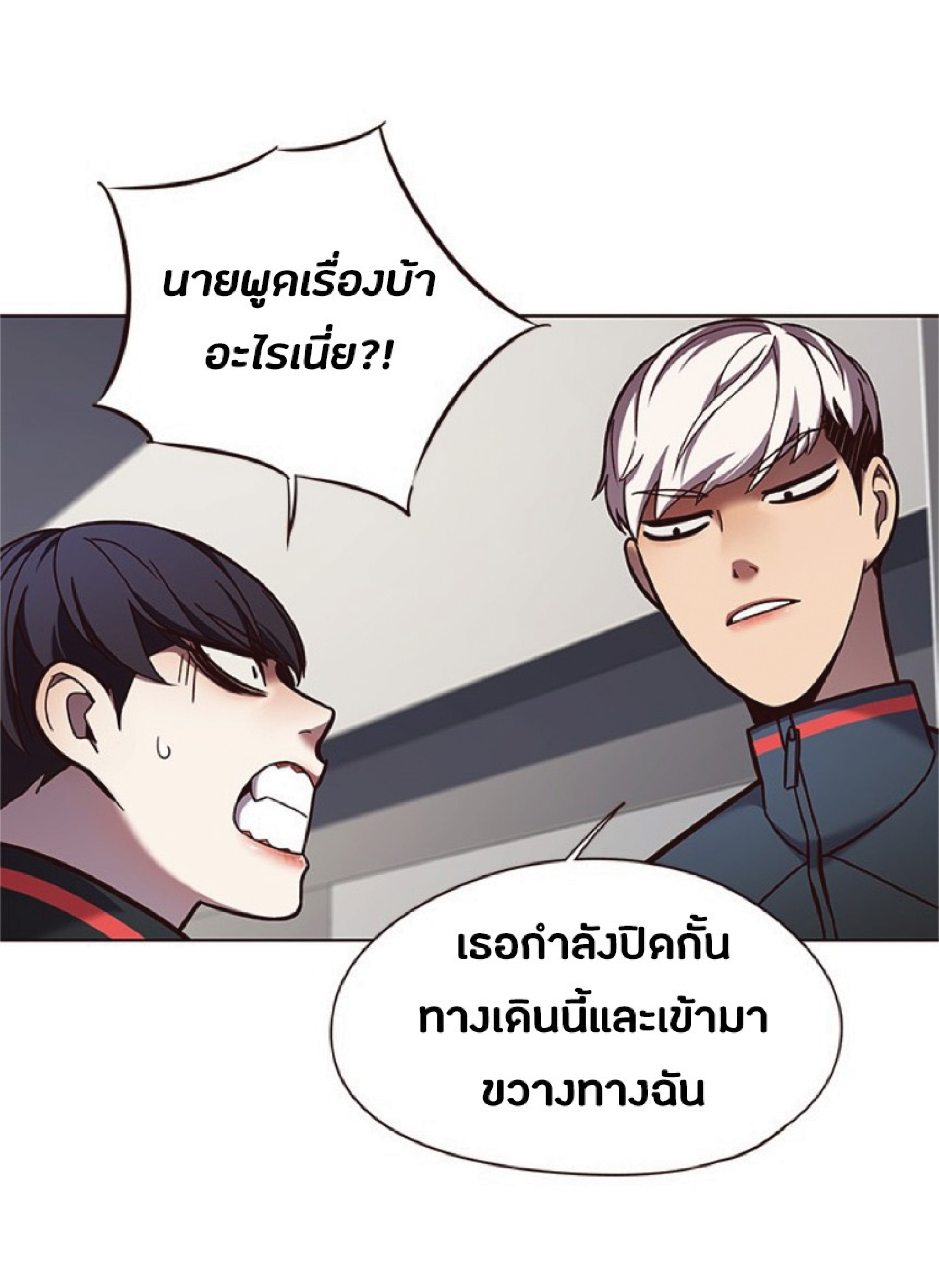 ตอนที่ 78 40