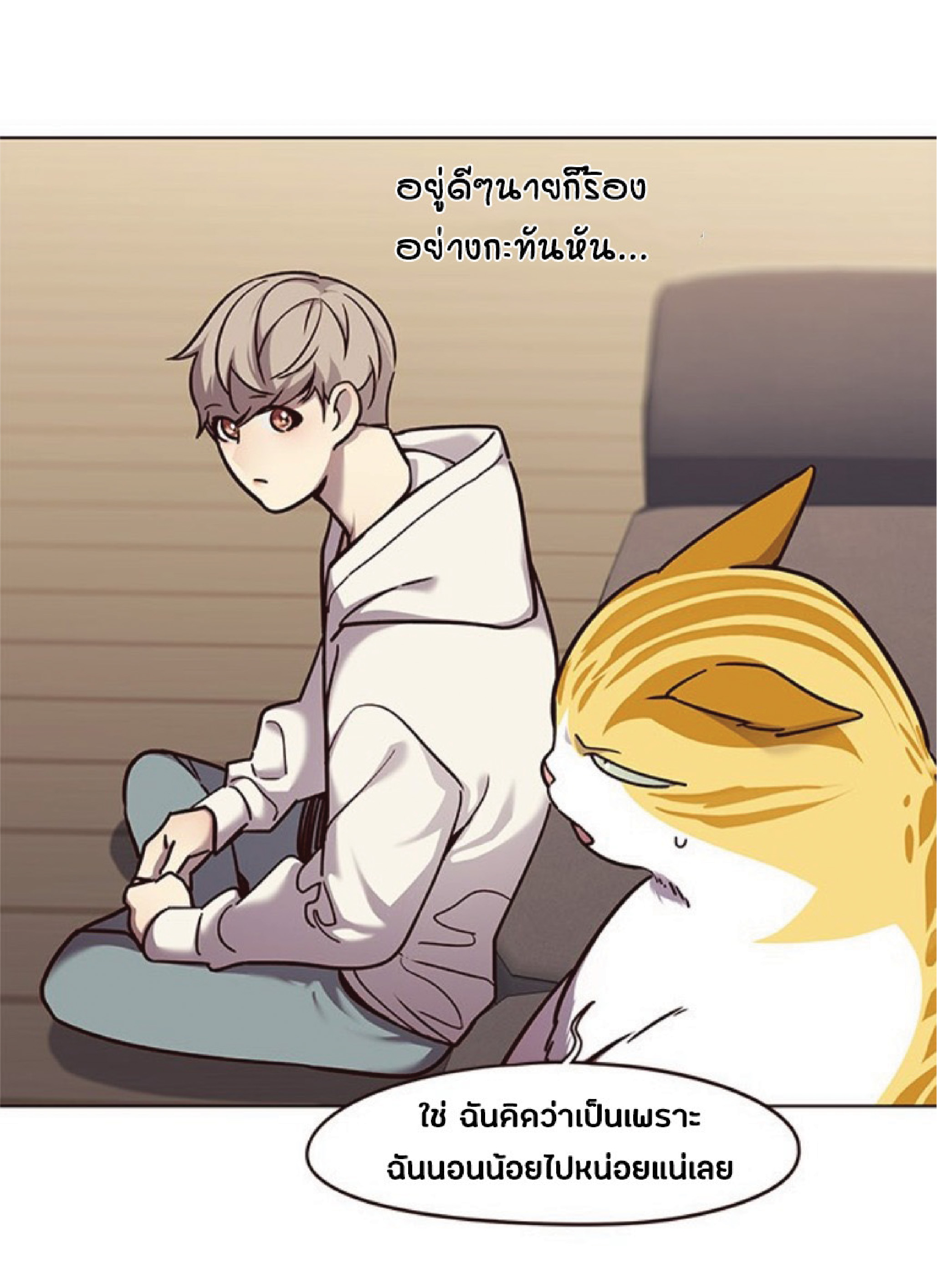 ตอนที่ 65 15