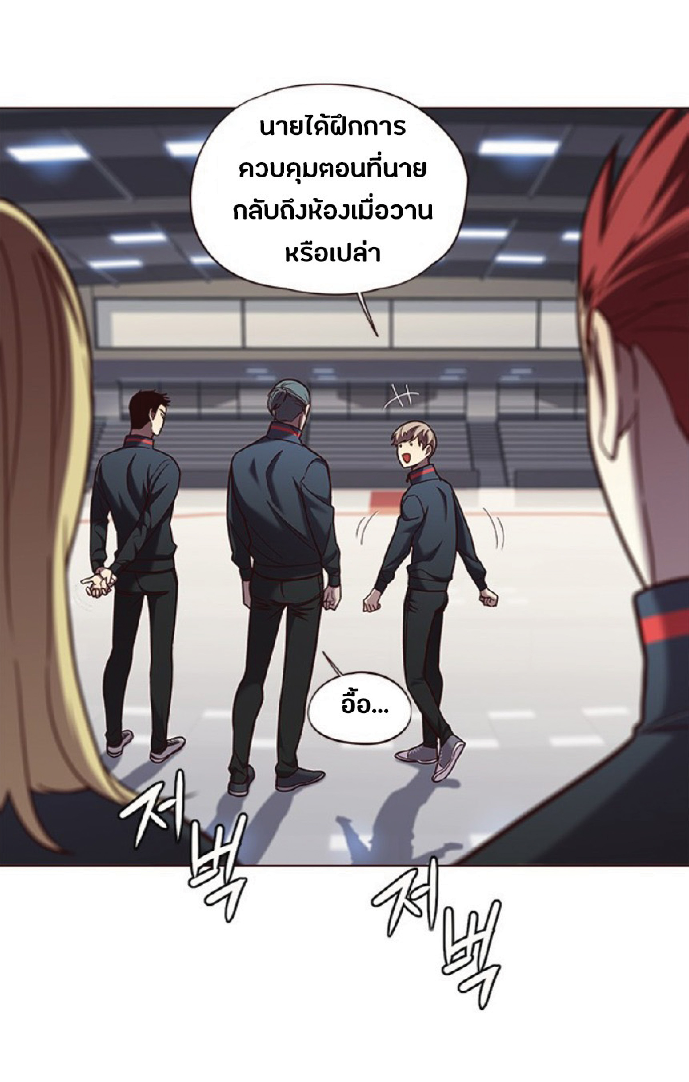 ตอนที่ 77 06