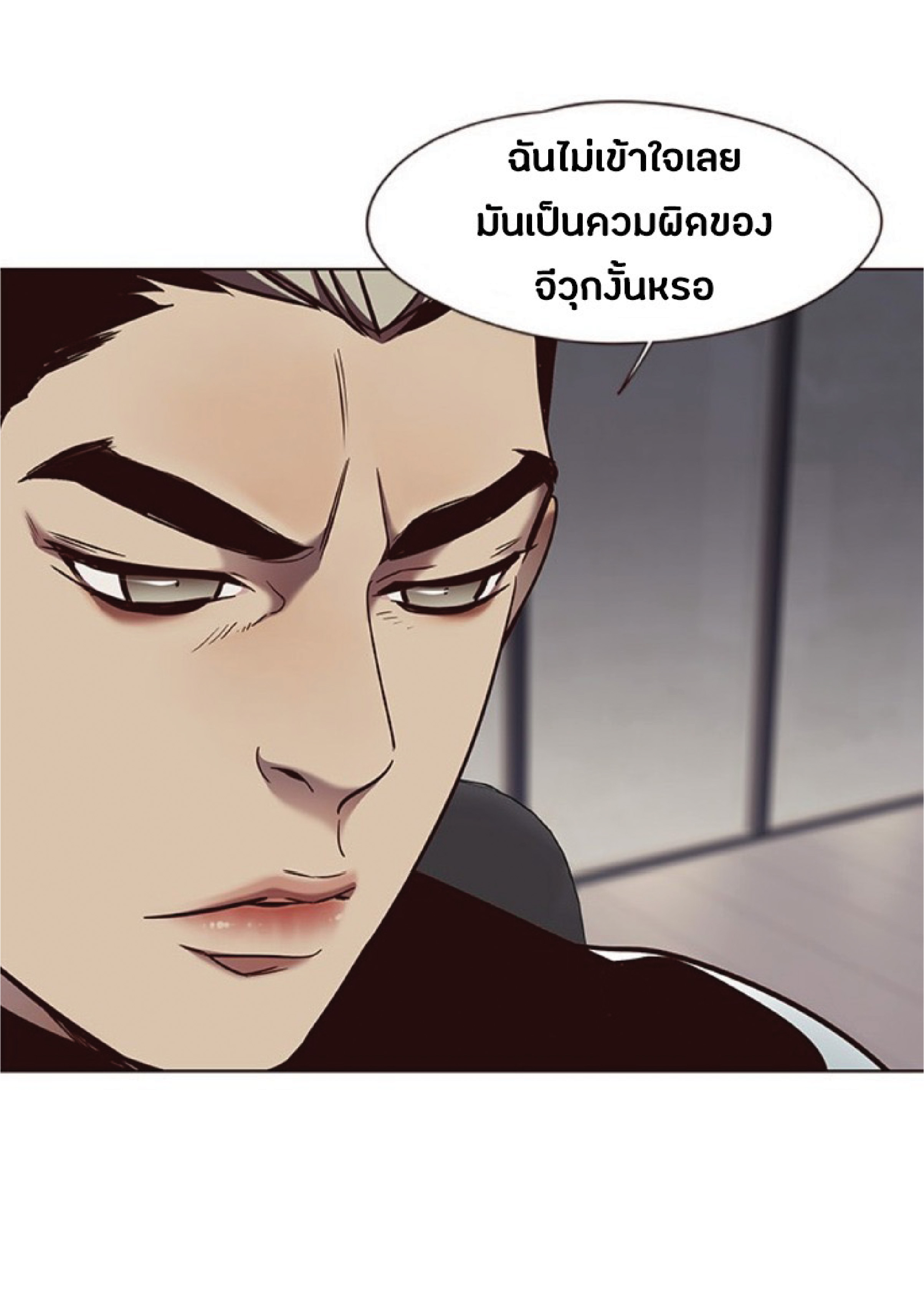 ตอนที่ 77 55