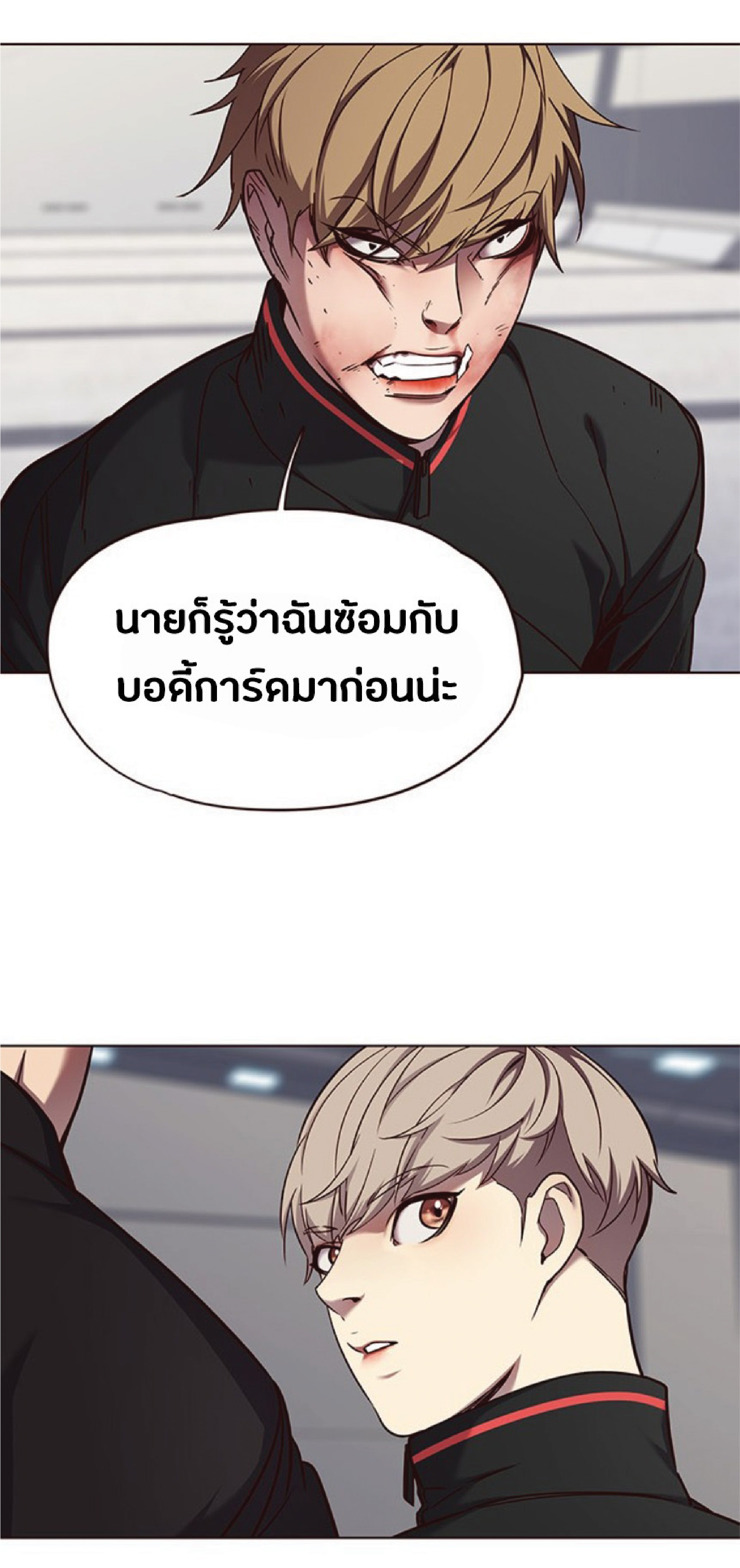 ตอนที่ 64 16