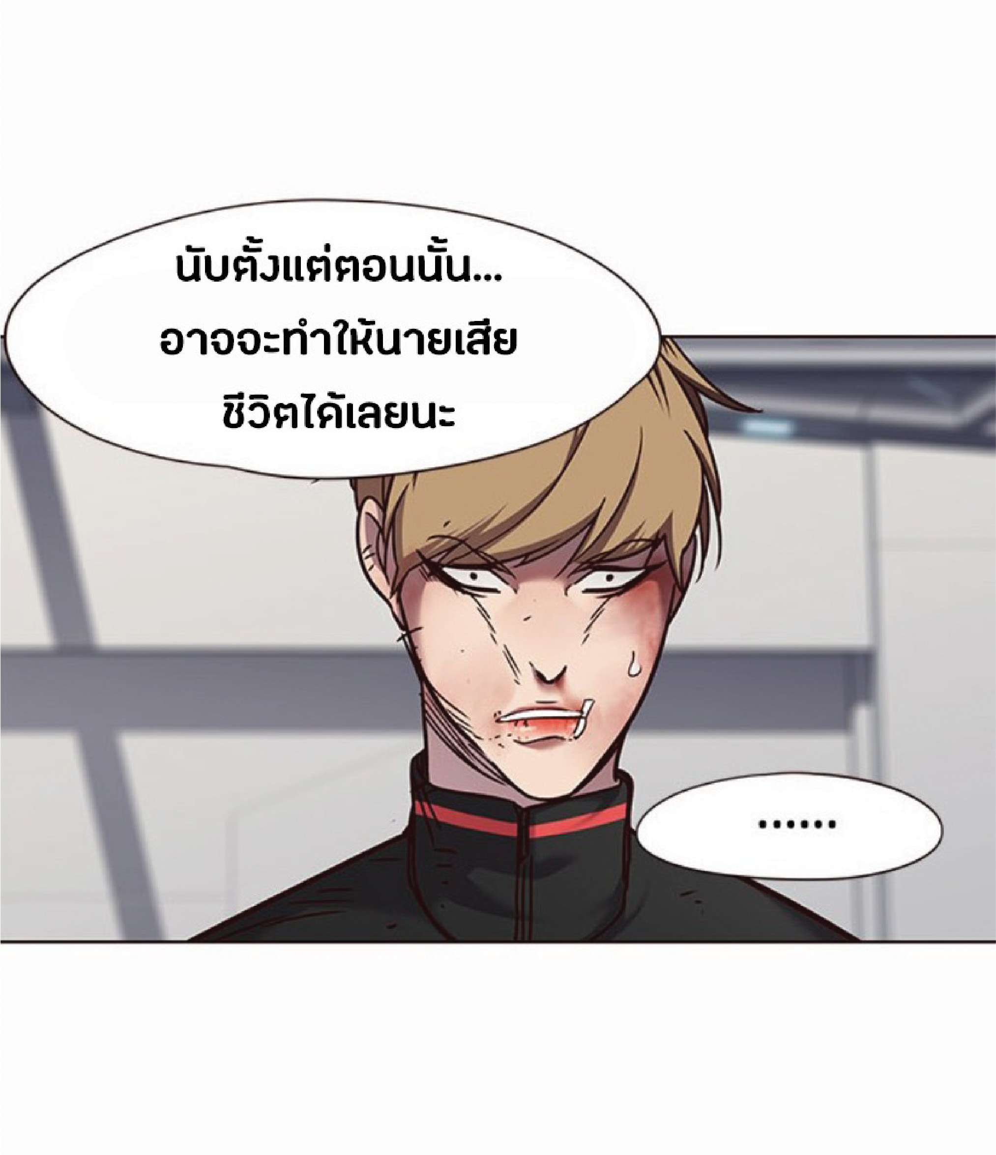 ตอนที่ 64 24