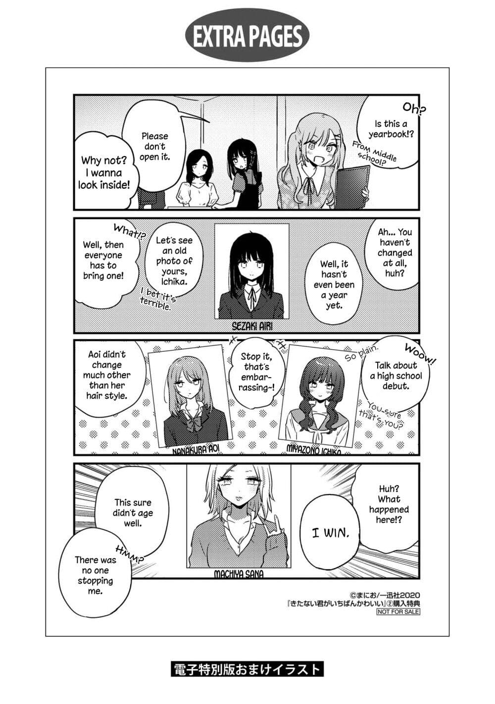 Kitanai Kimi ga Ichiban Kawaii 10 (37)