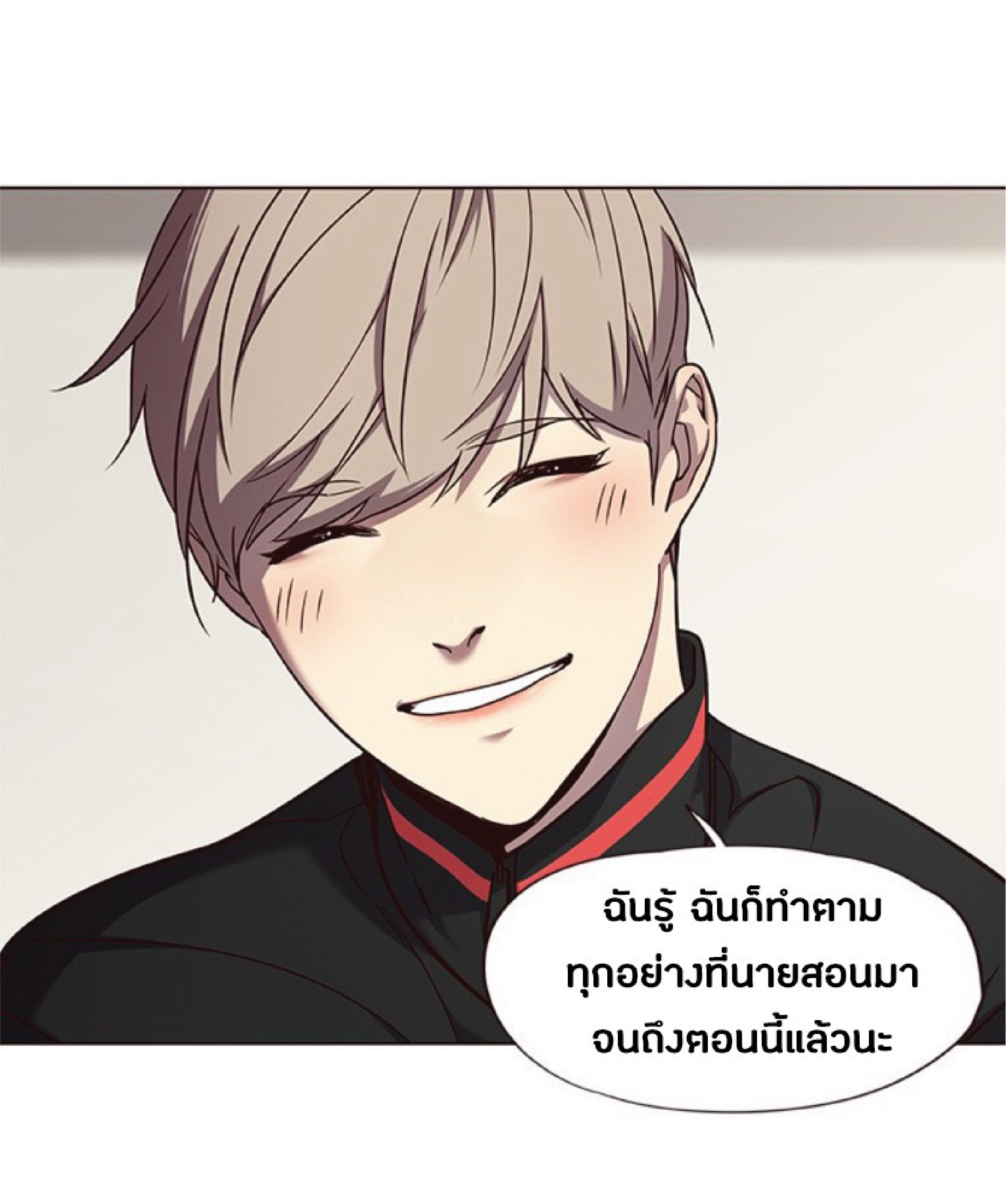 ตอนที่ 63 43