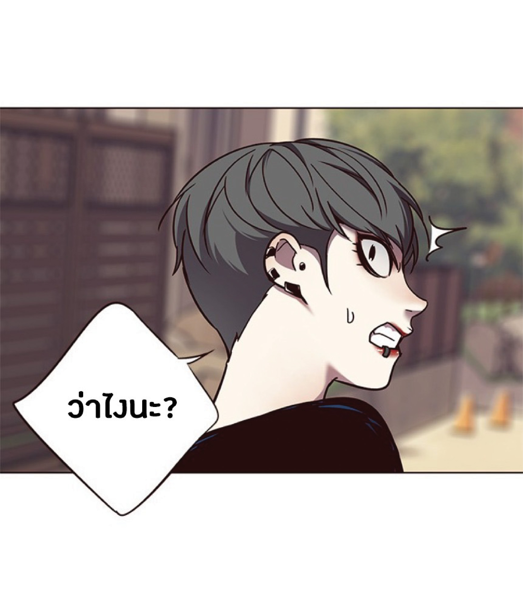 ตอนที่ 66 69