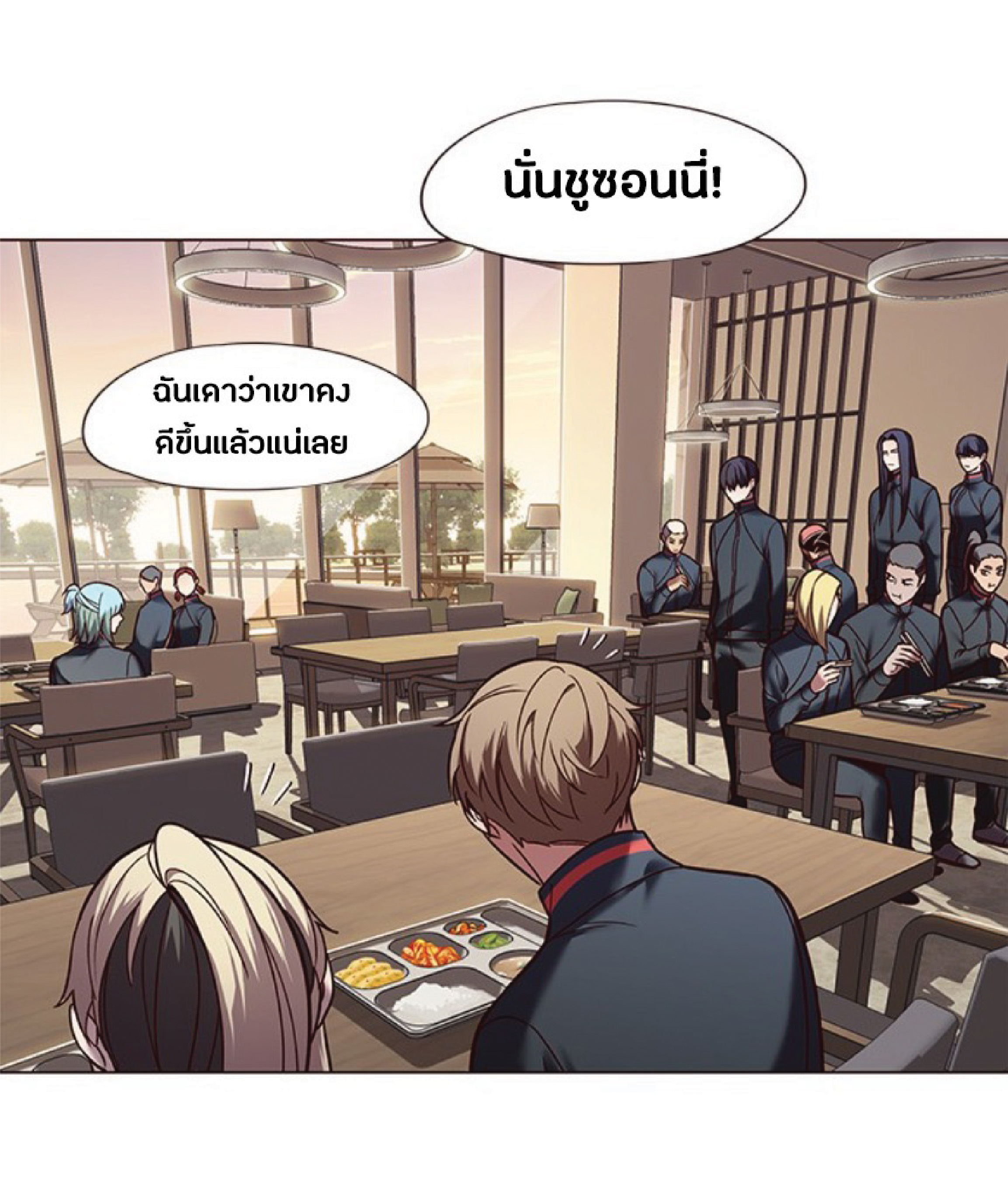 ตอนที่ 88 53