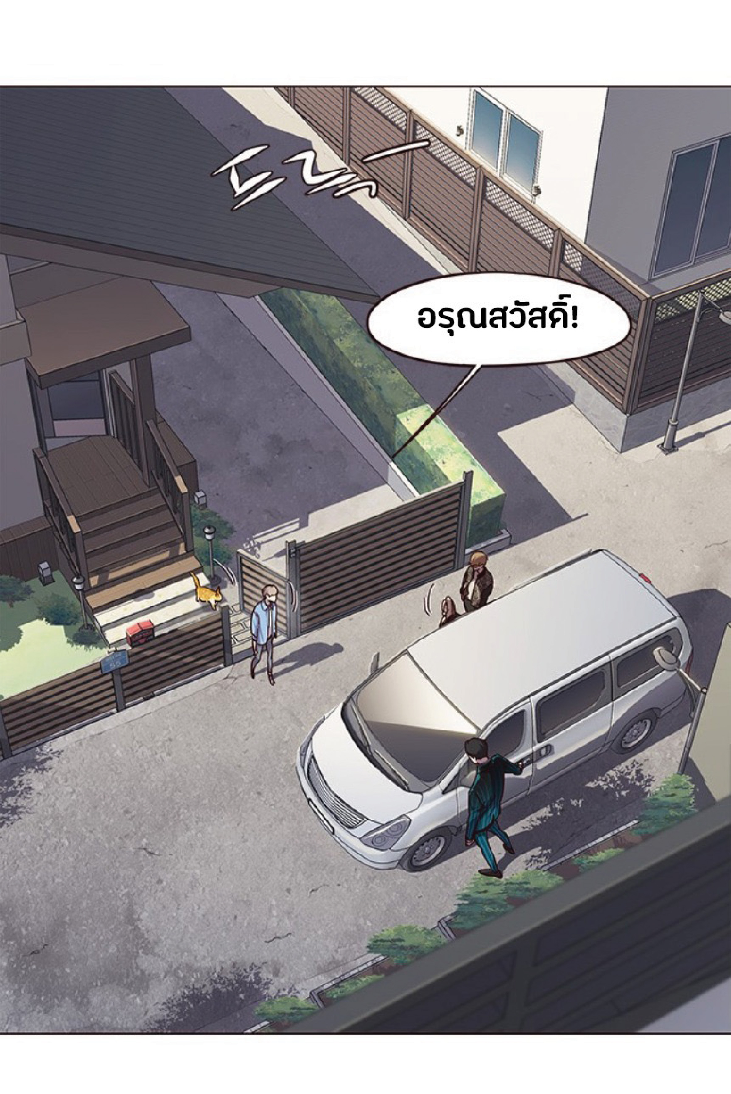 ตอนที่ 67 (7)