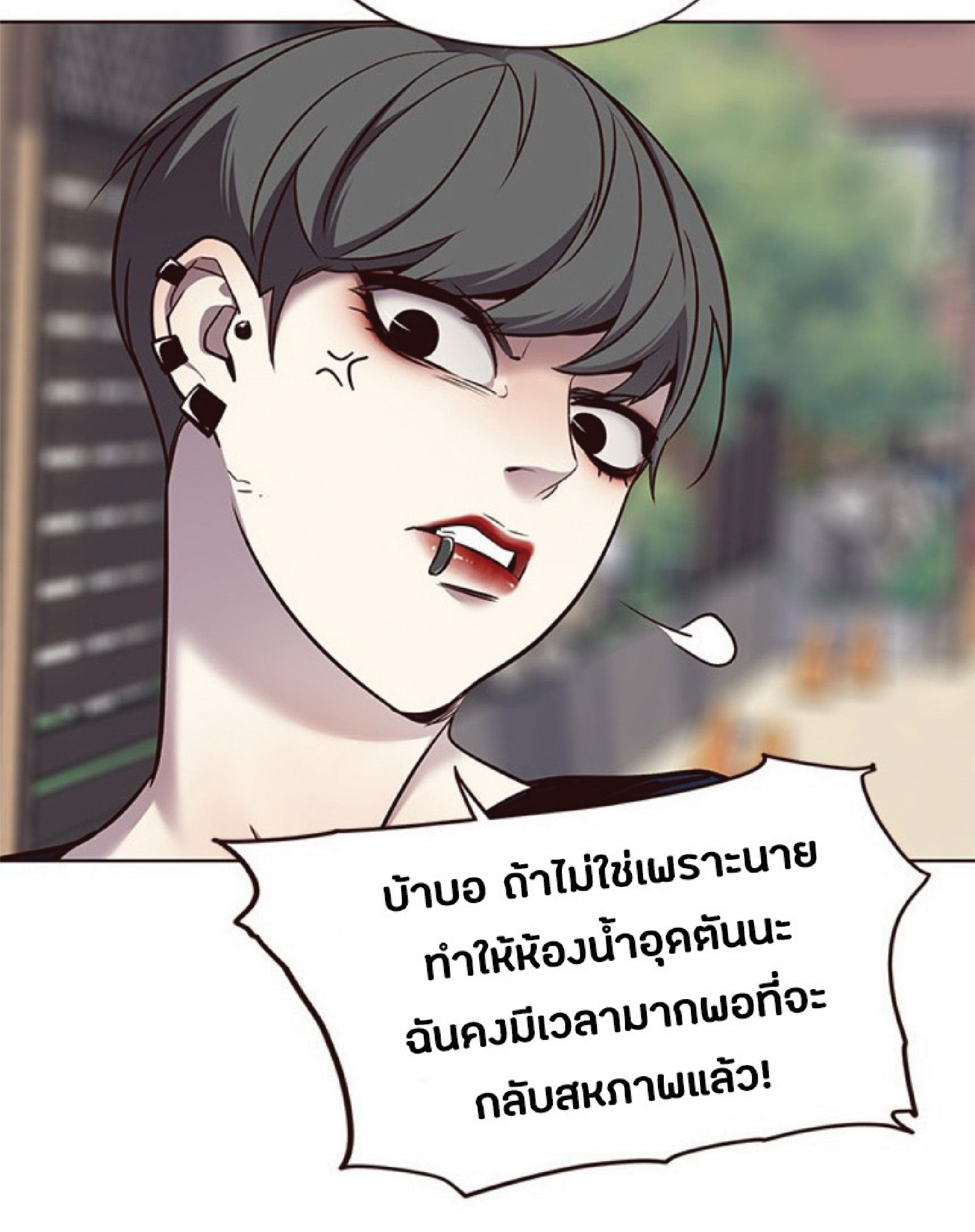 ตอนที่ 67 (19)