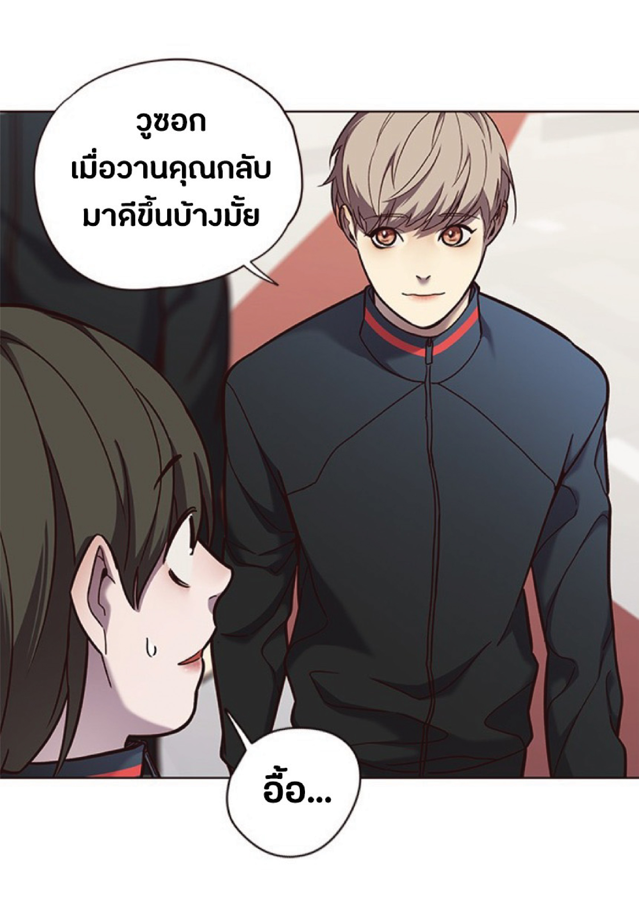 ตอนที่ 73 29