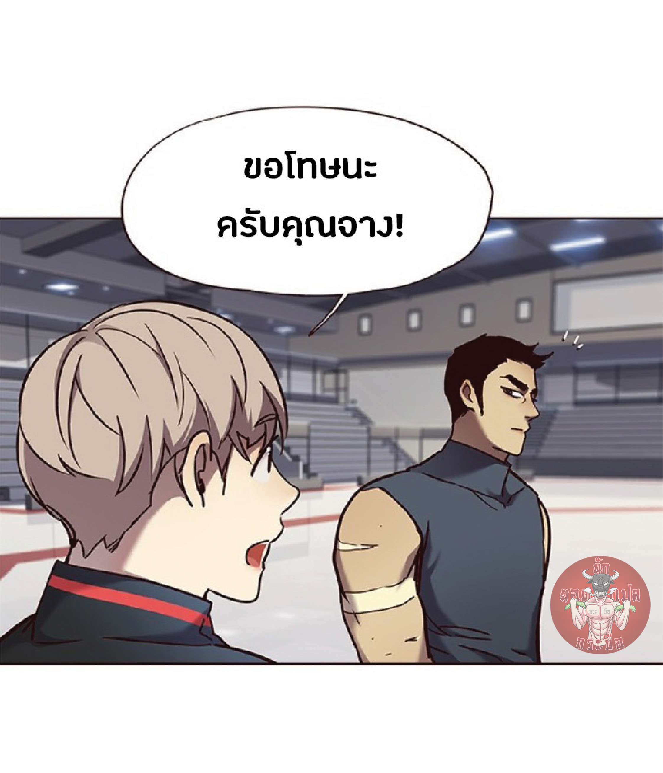 ตอนที่ 73 44